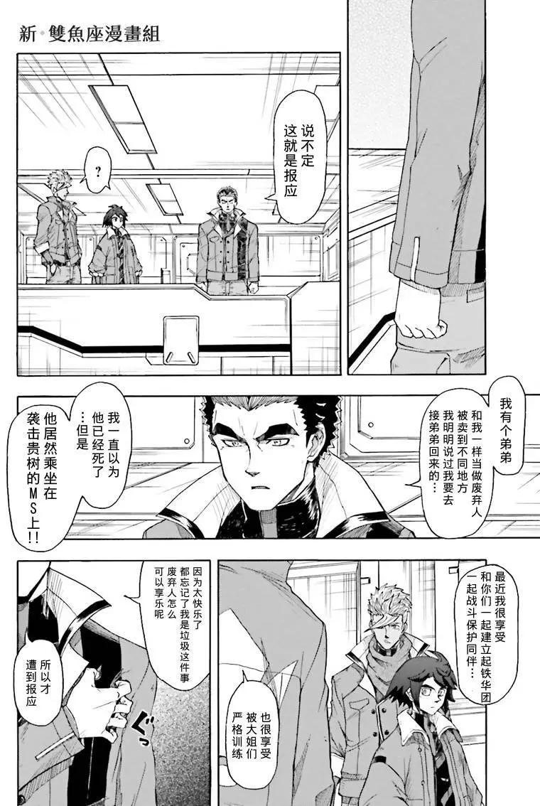 第06回18