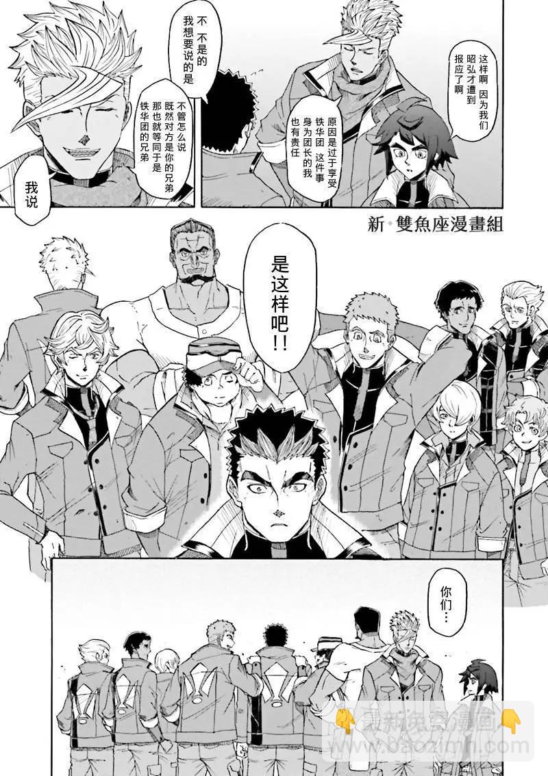 第06回19