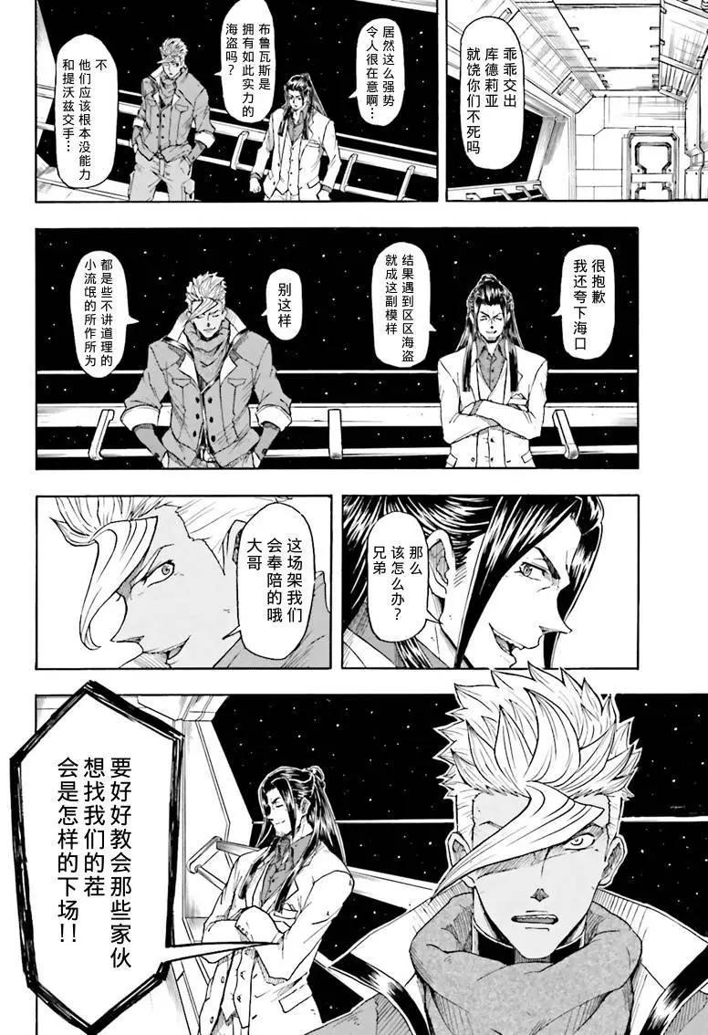 第06回20