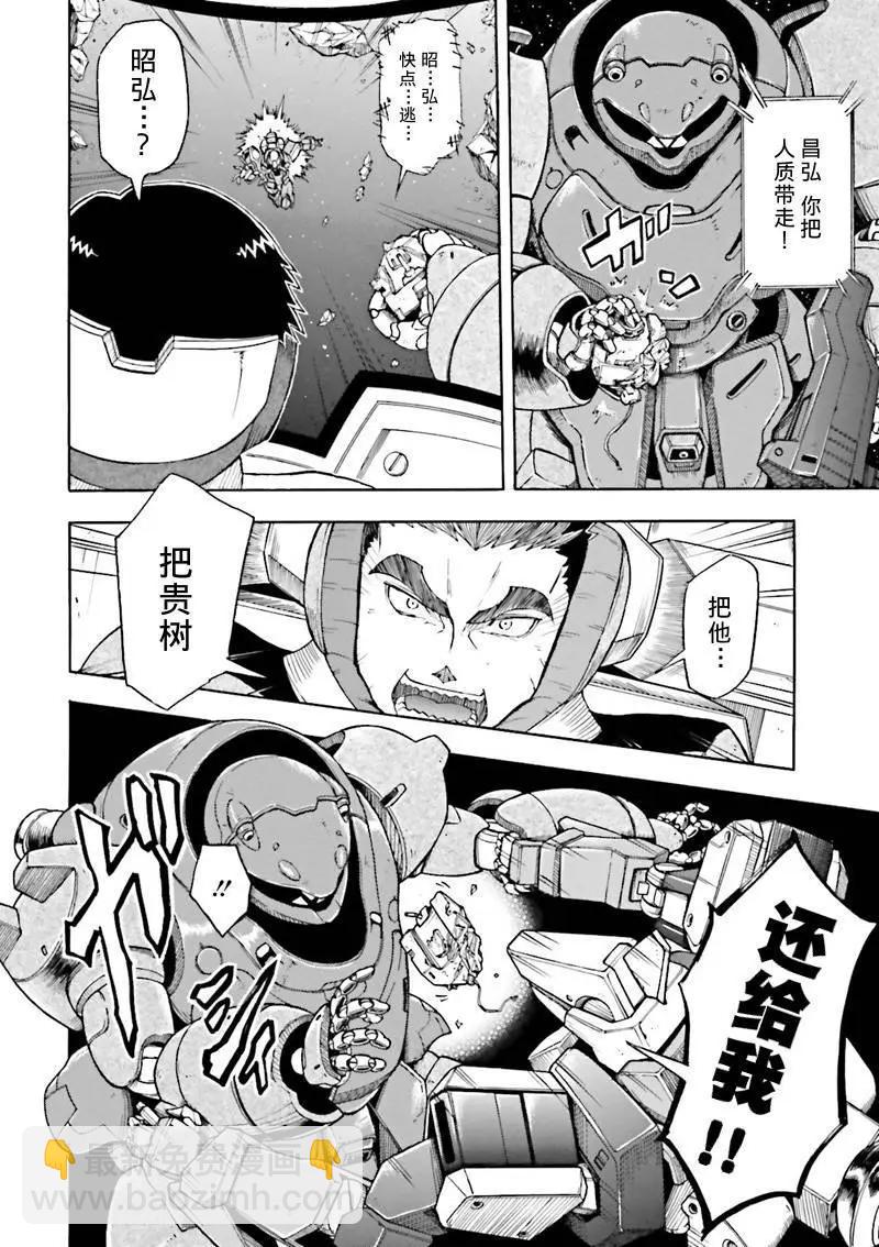 第06回4