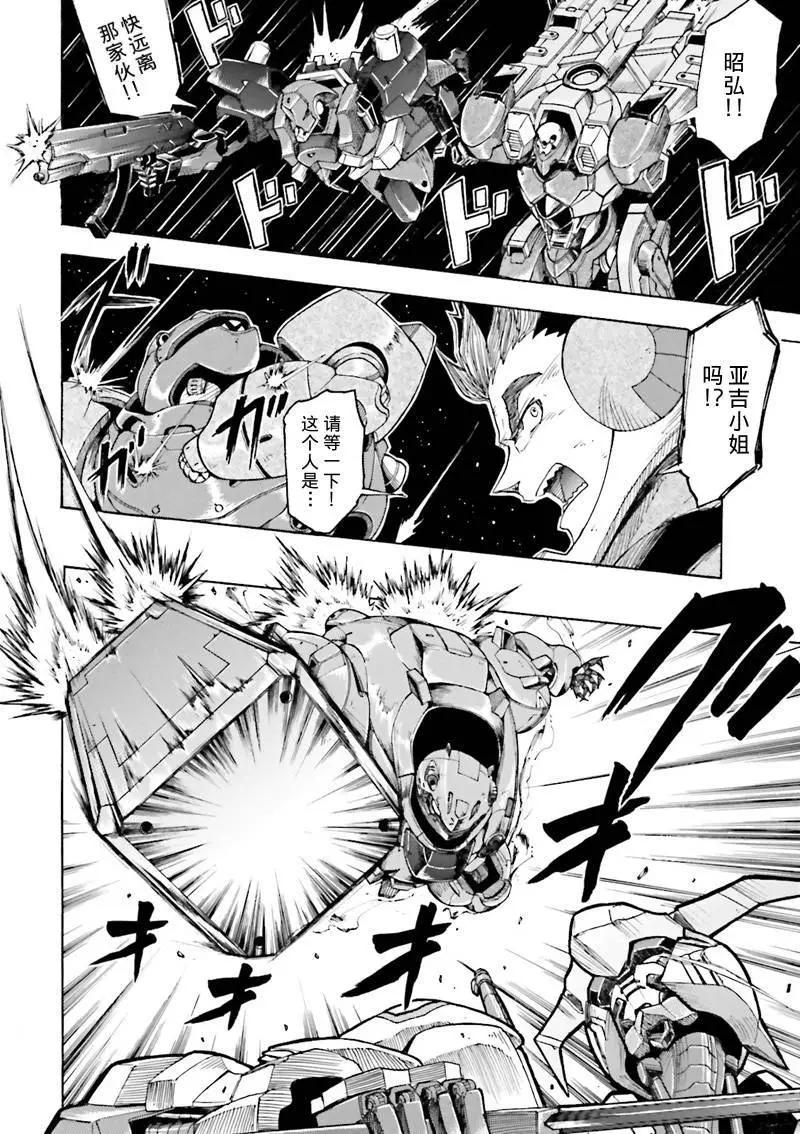第06回6