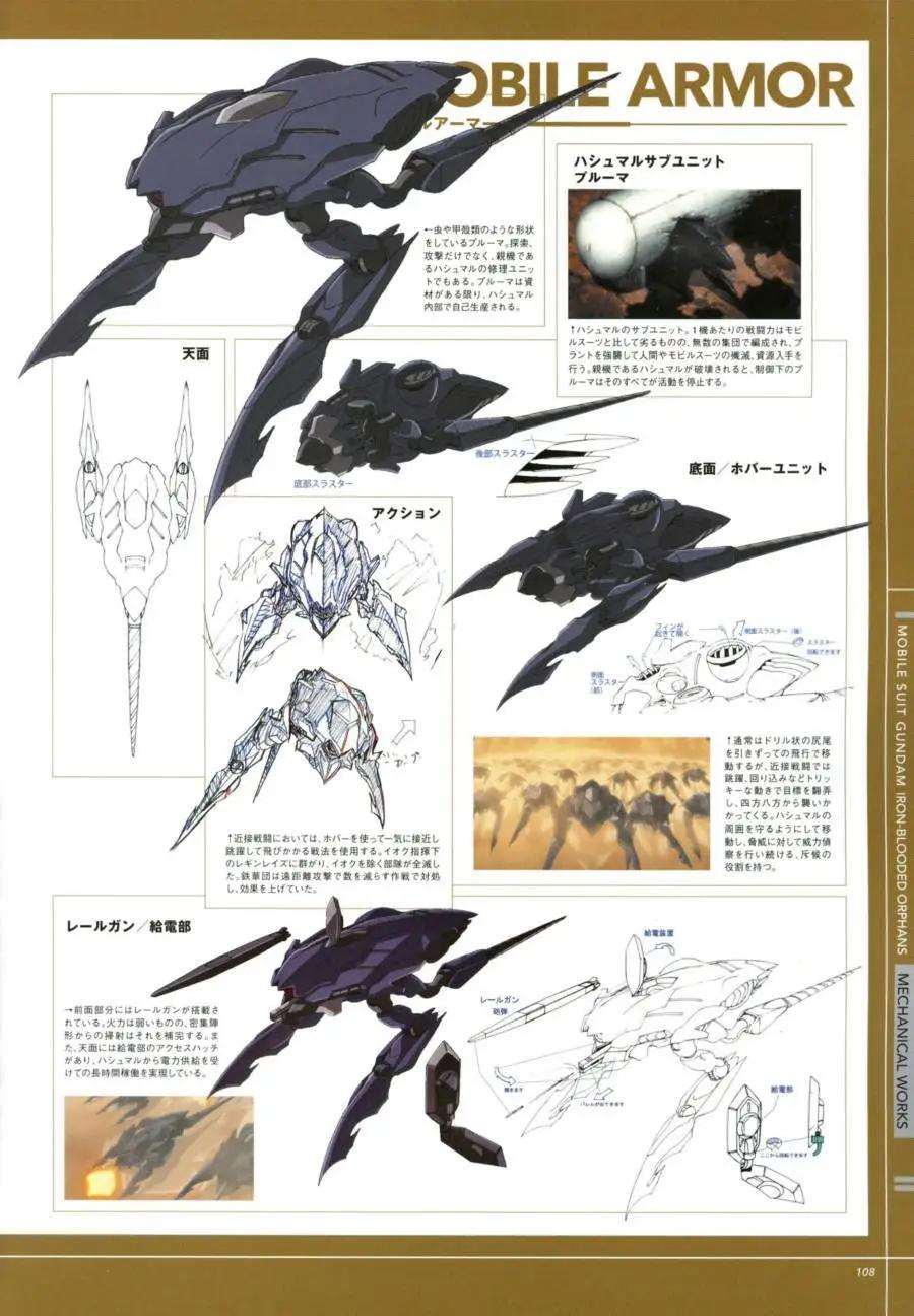 资料设定118
