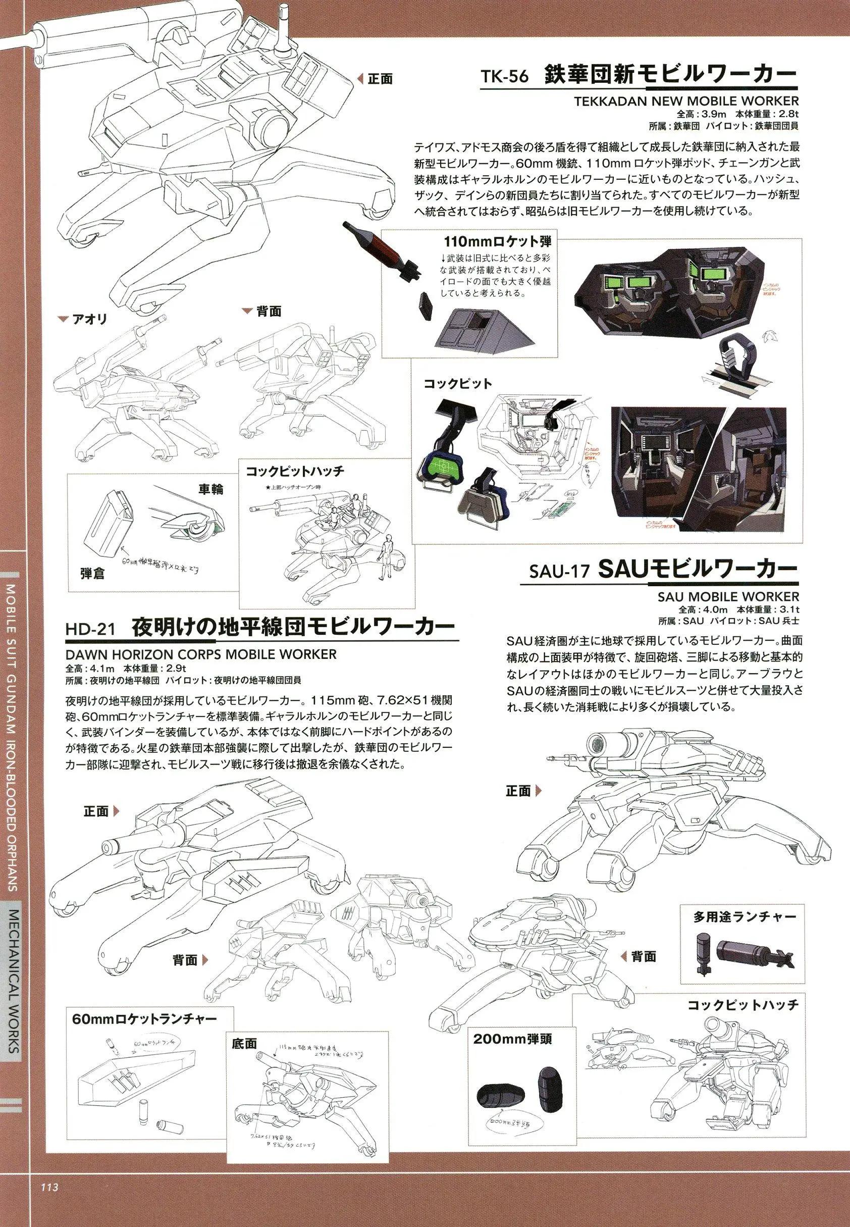 资料设定123