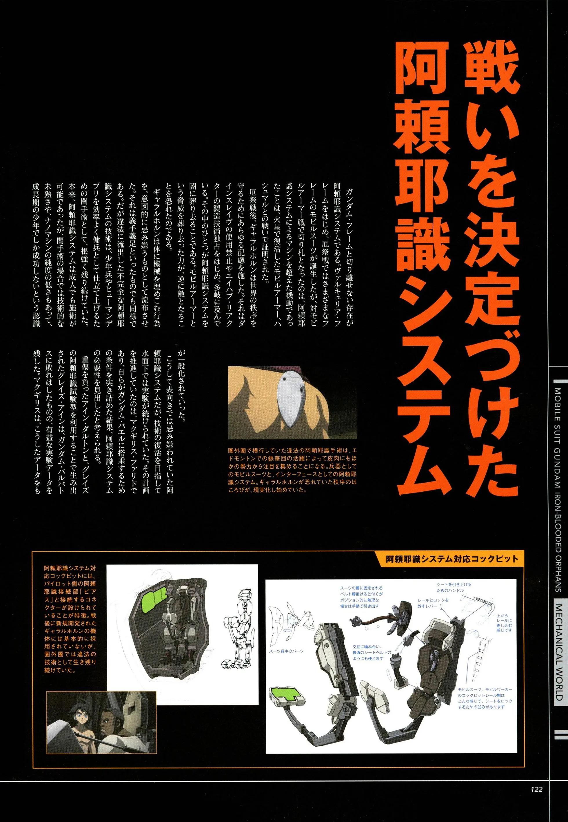 资料设定132
