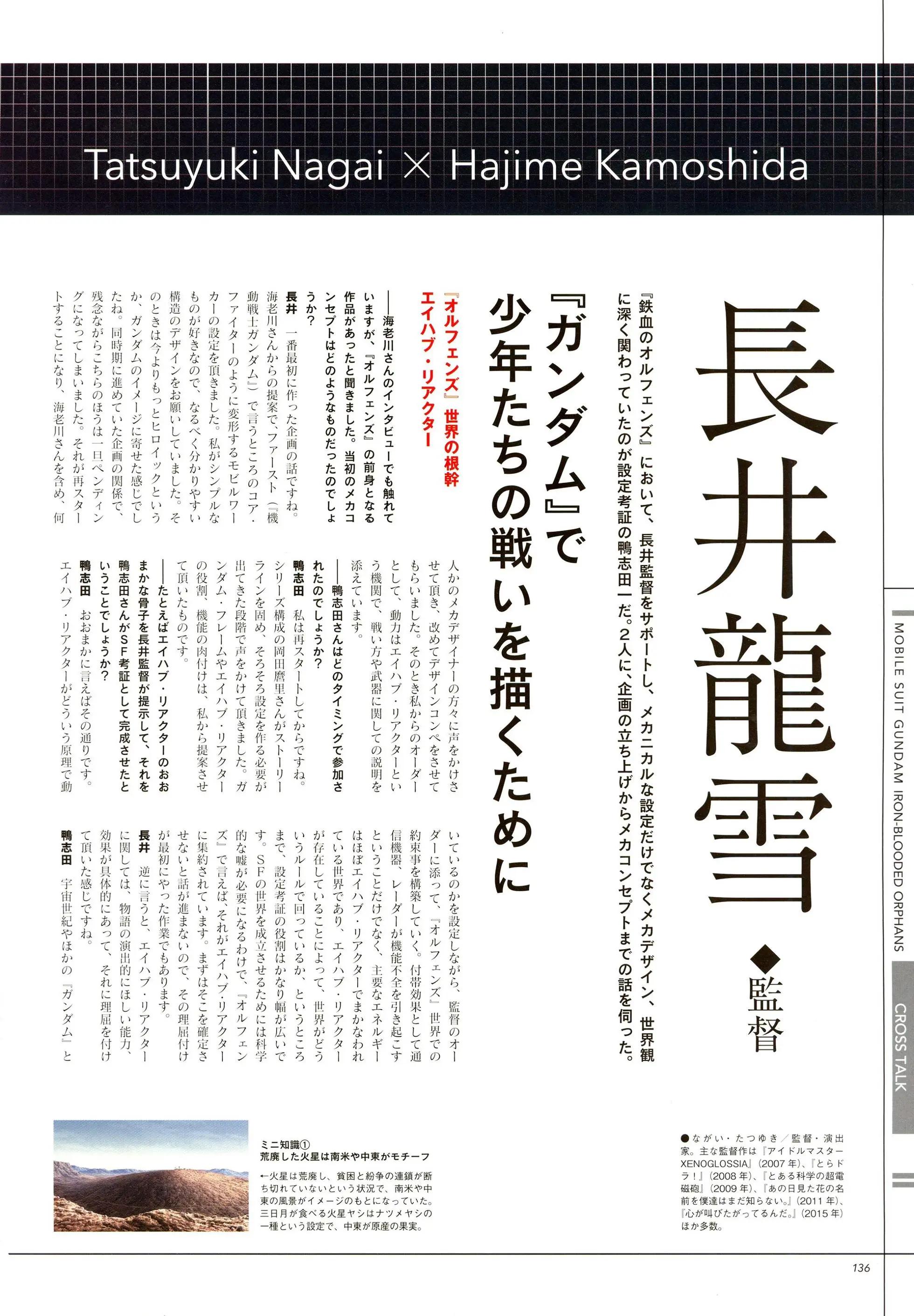 资料设定146