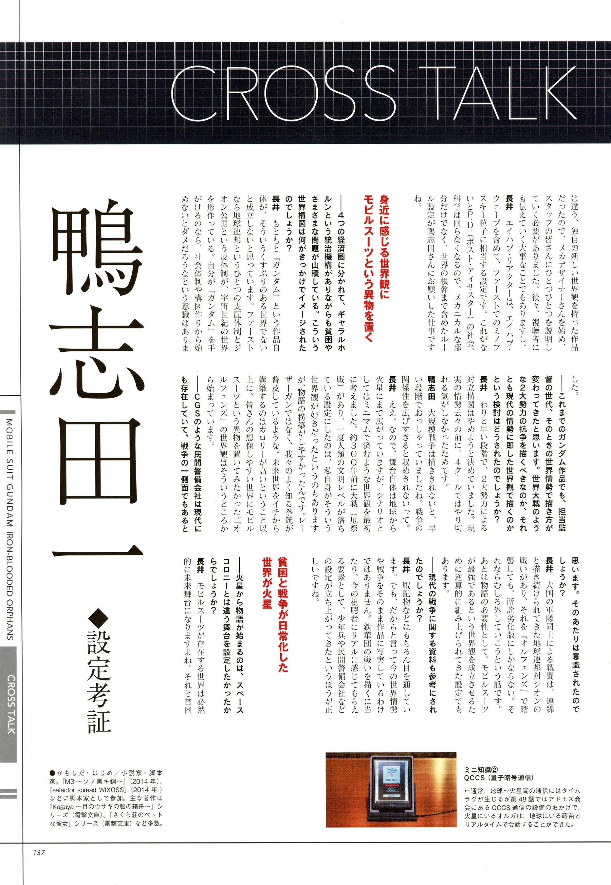 资料设定147