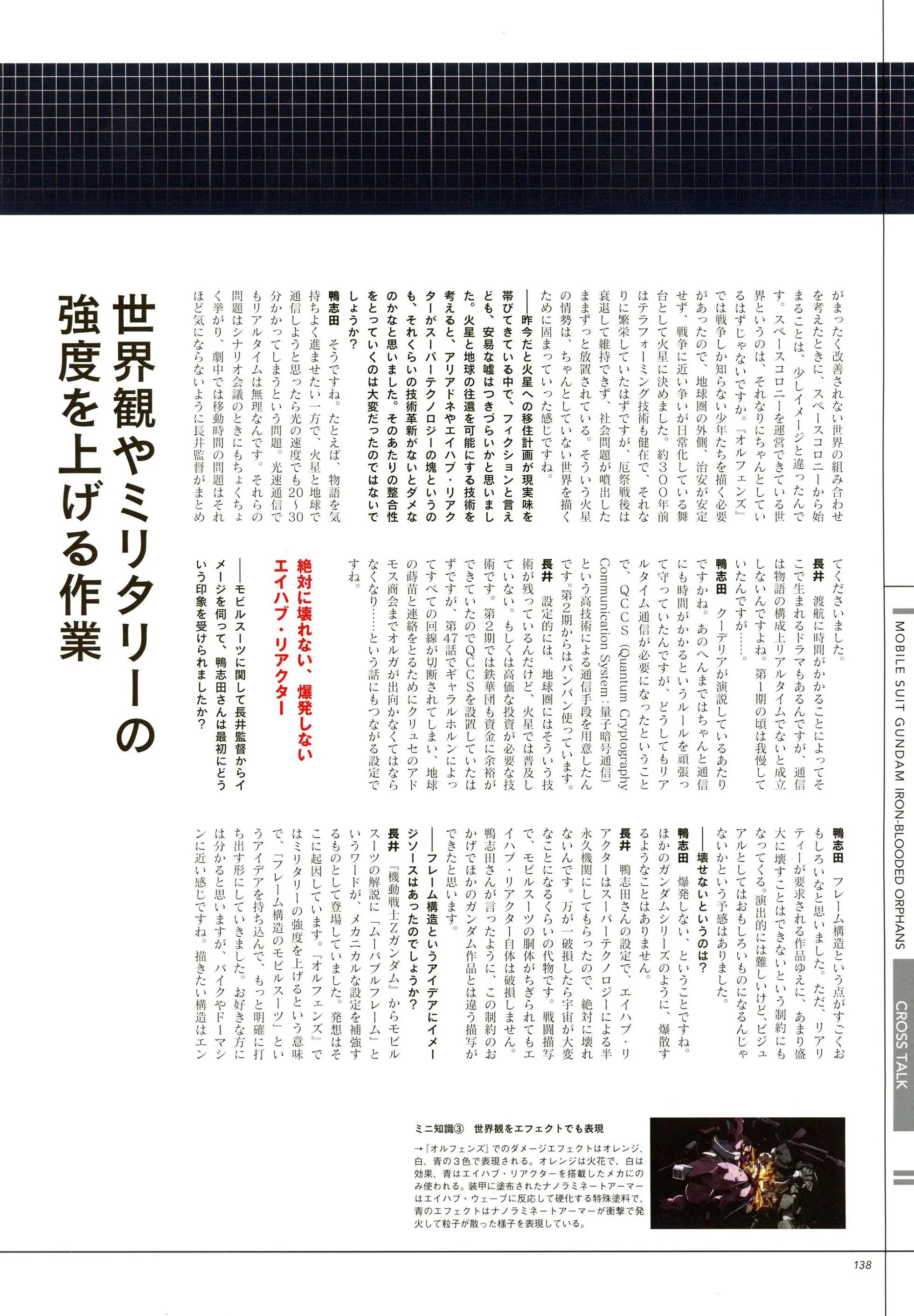 资料设定148