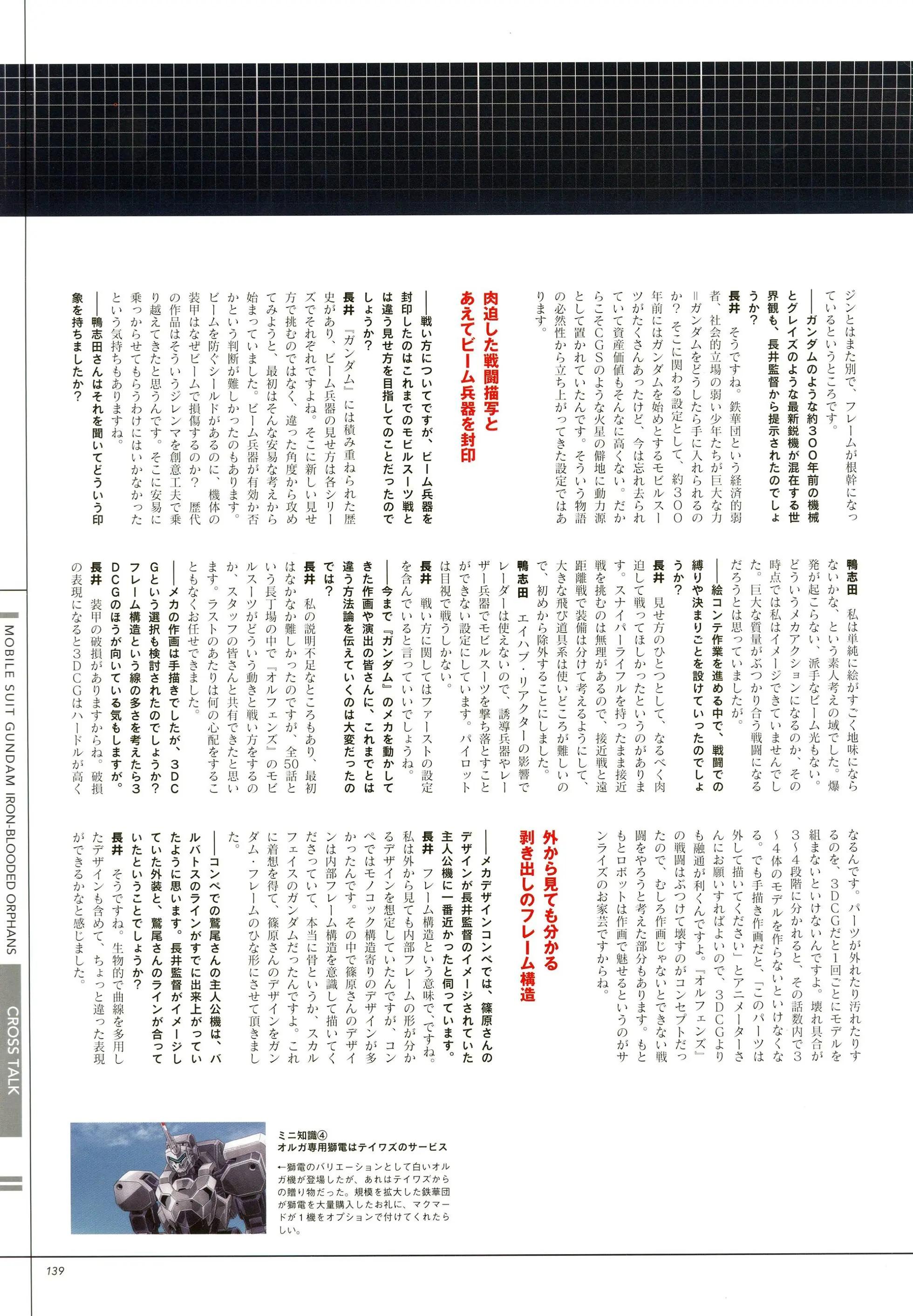 资料设定149