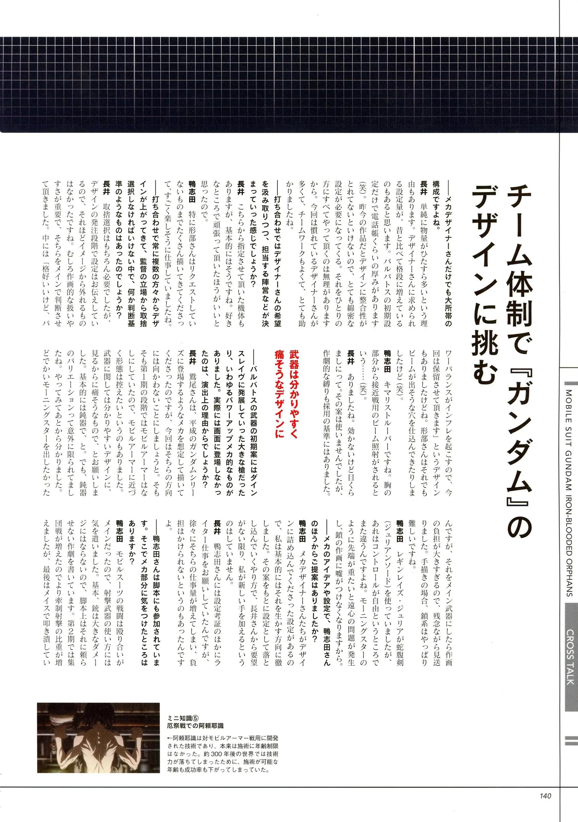 资料设定150