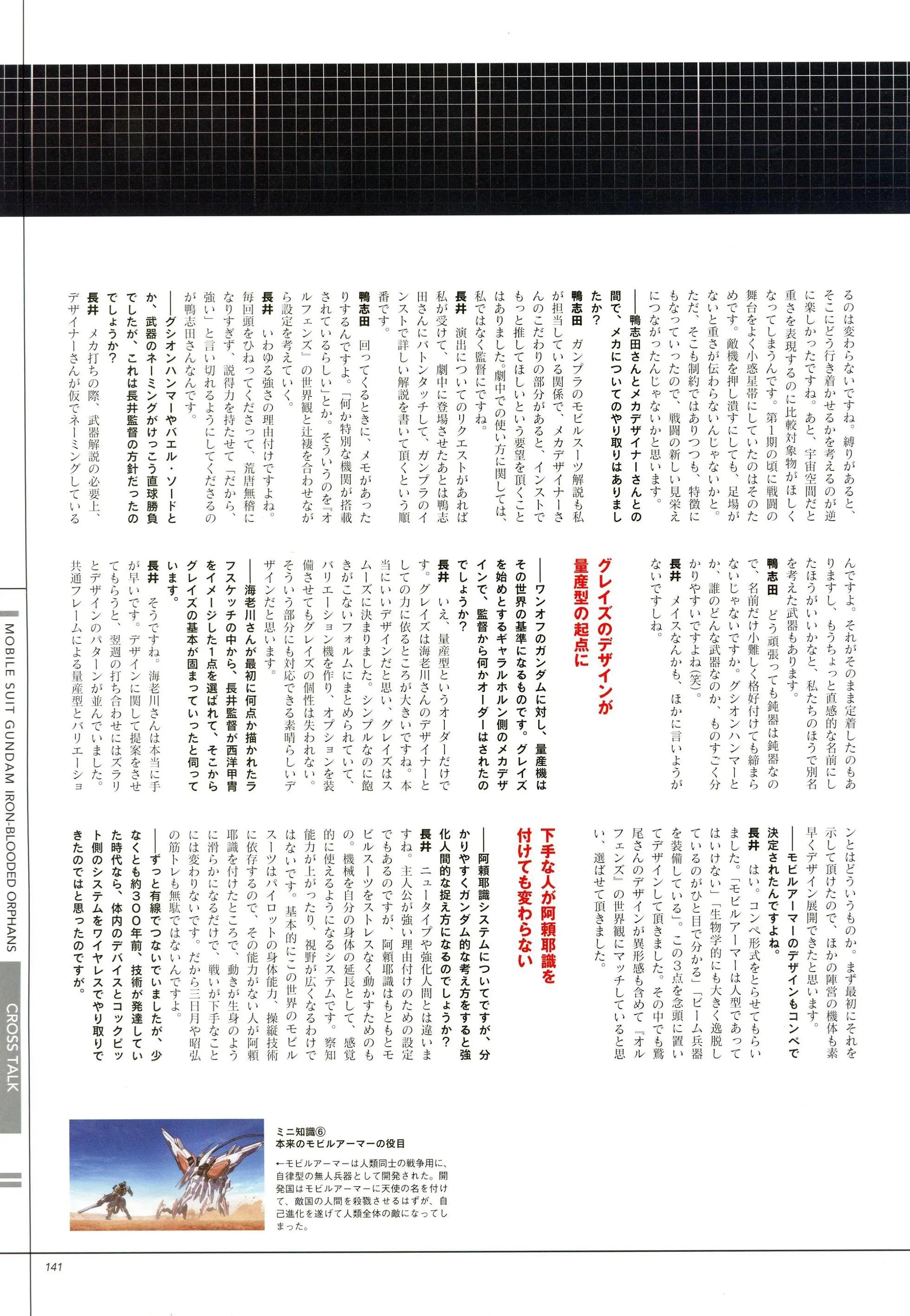 资料设定151