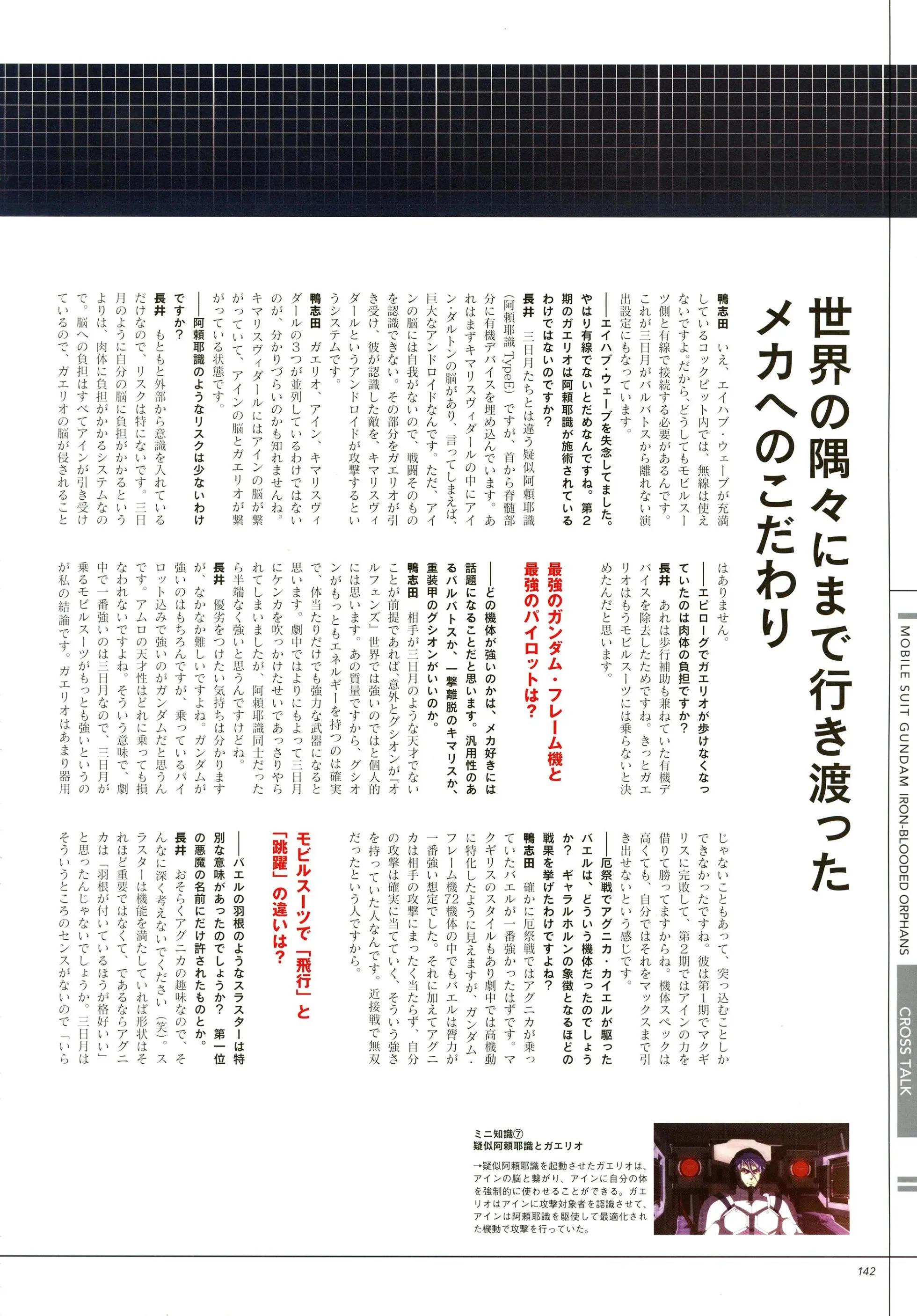资料设定152
