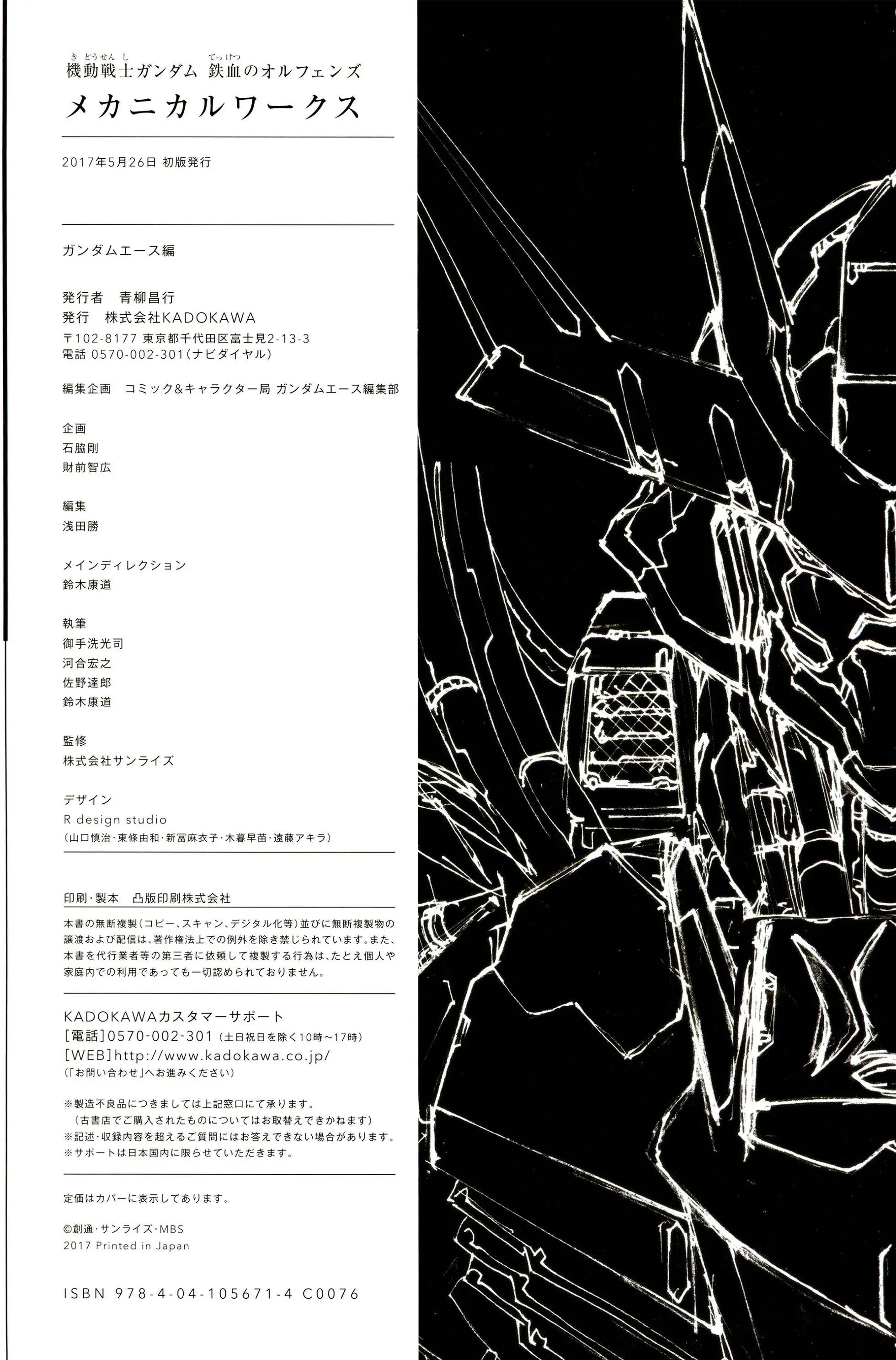 资料设定154