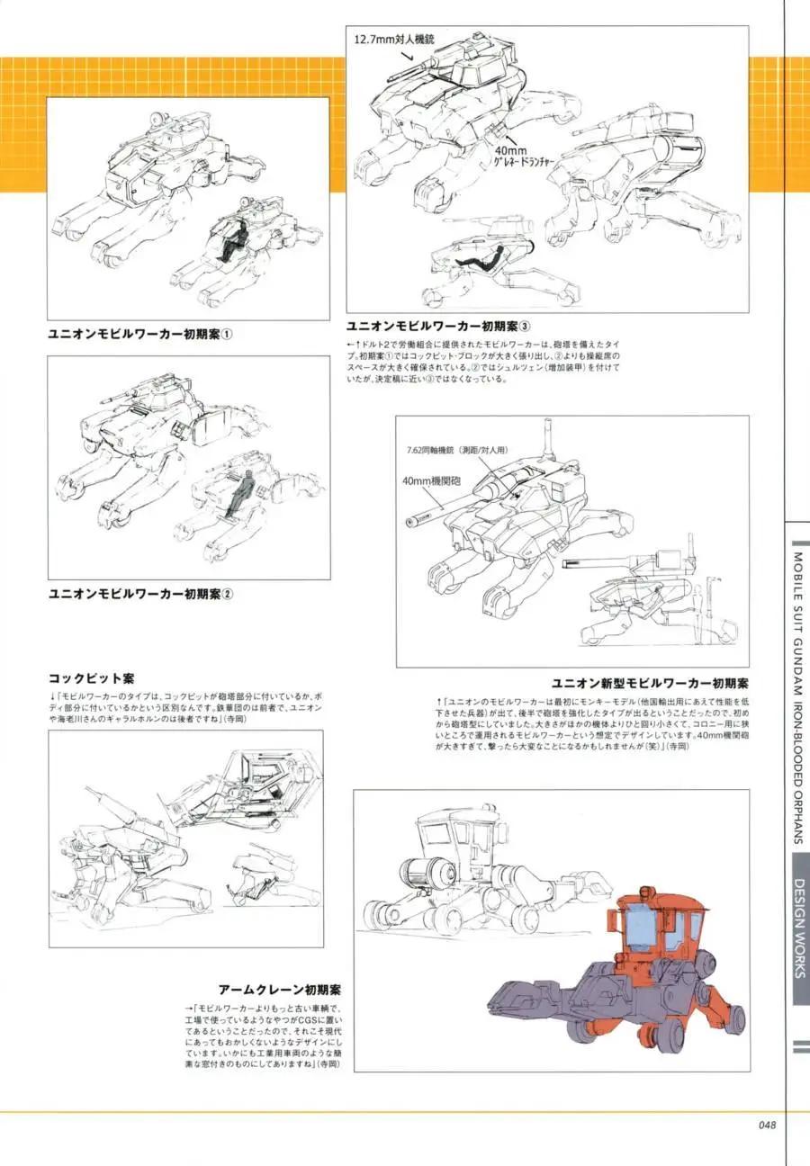 资料设定54