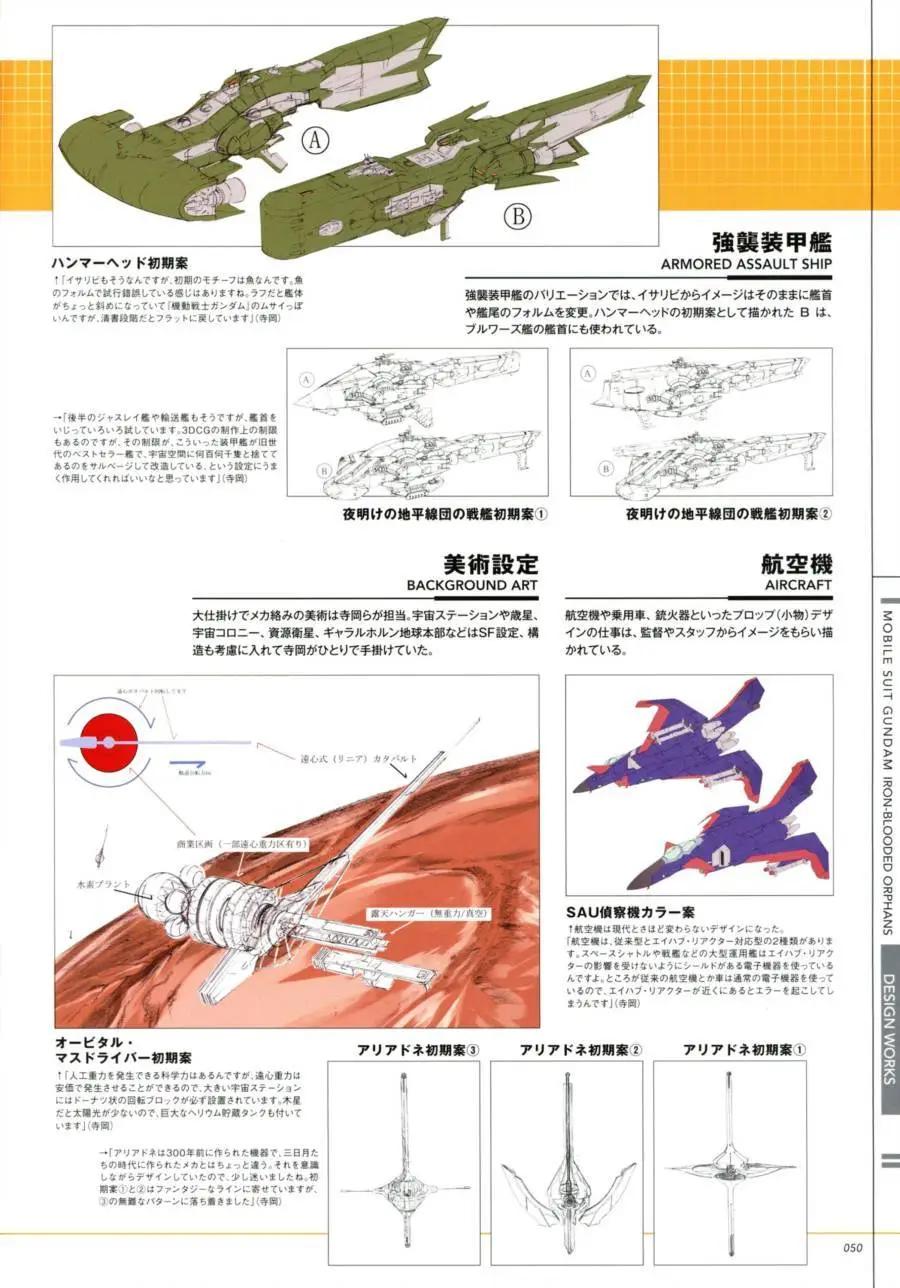 资料设定56