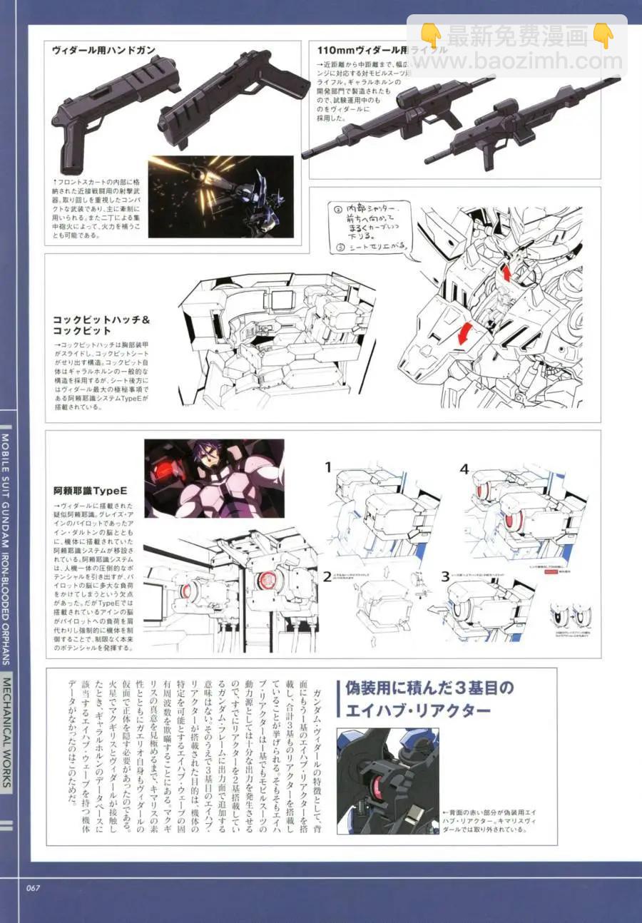 资料设定73