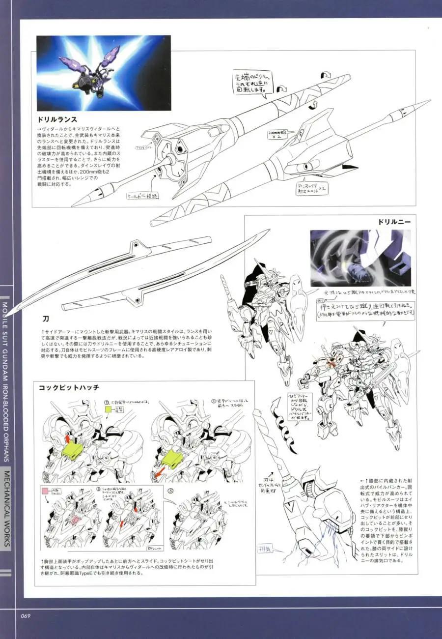 资料设定75