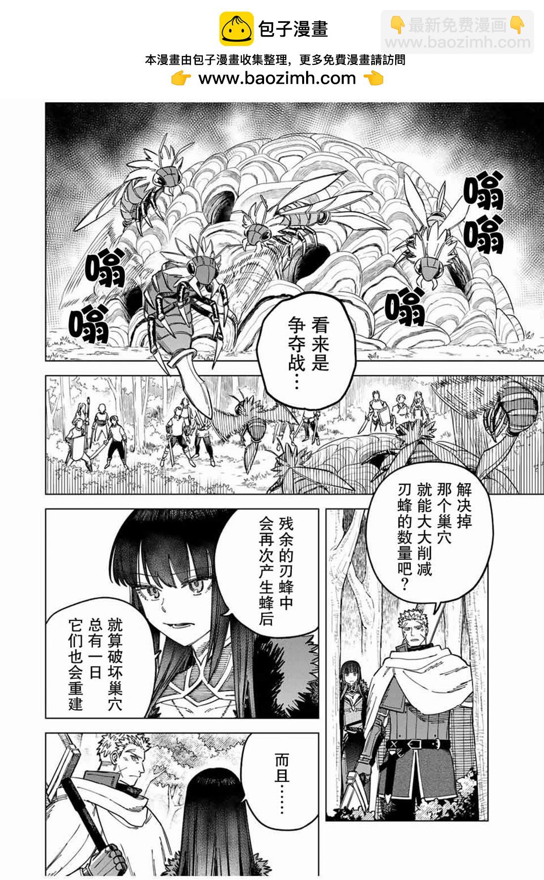 第9话1