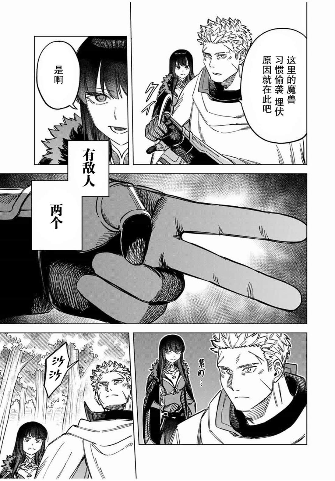 第9话10