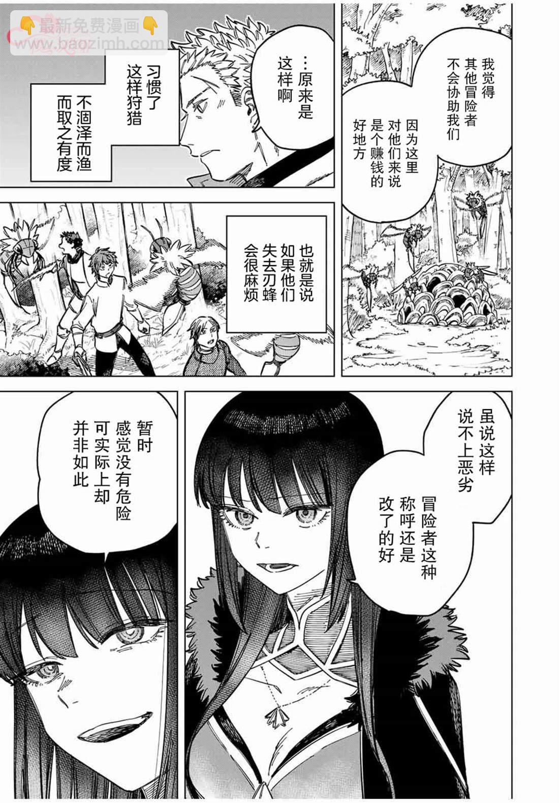 第9话2