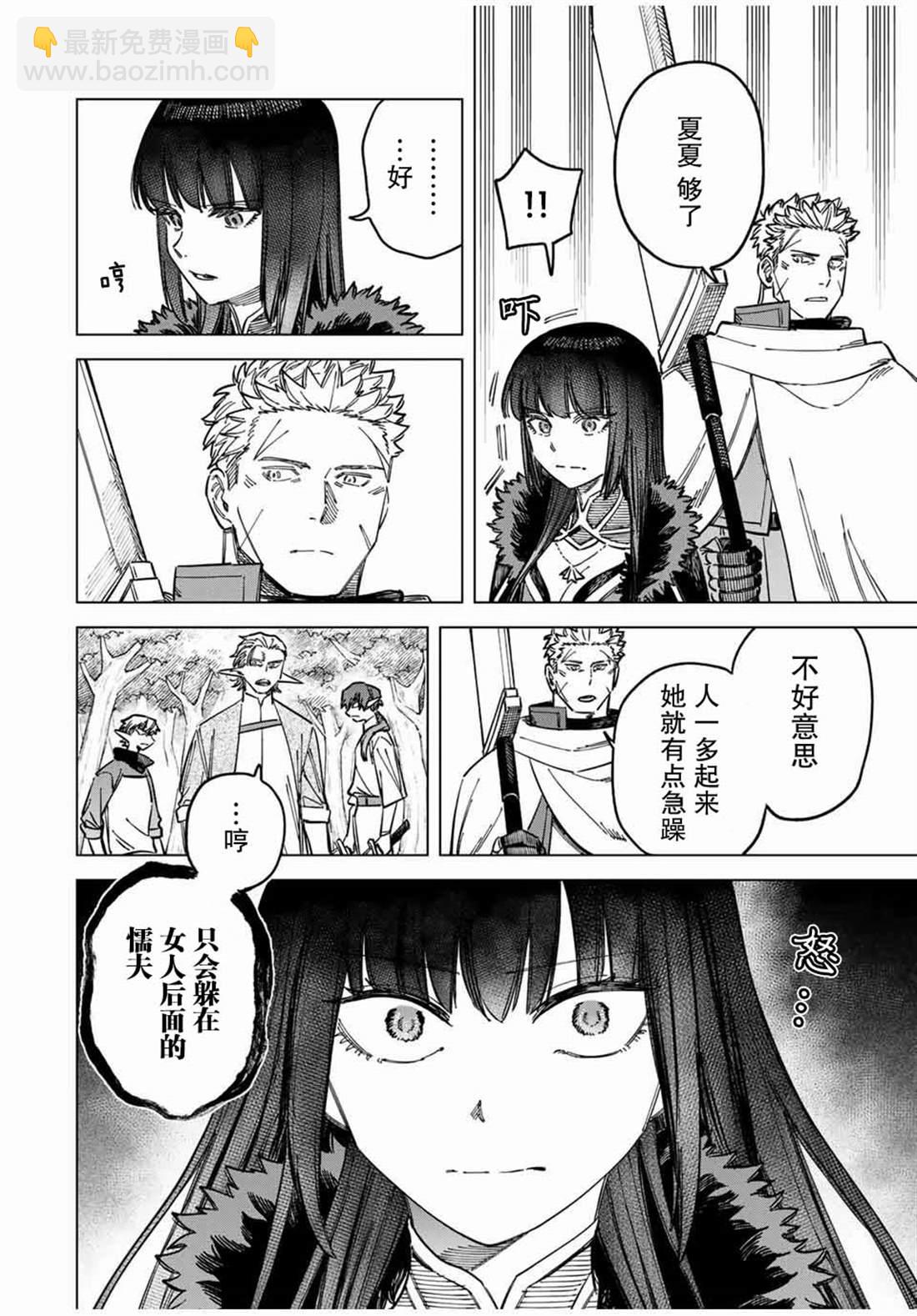 第9话5