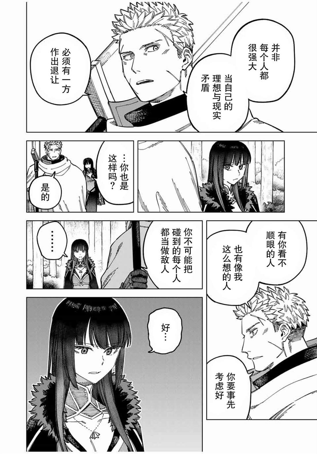 第9话7