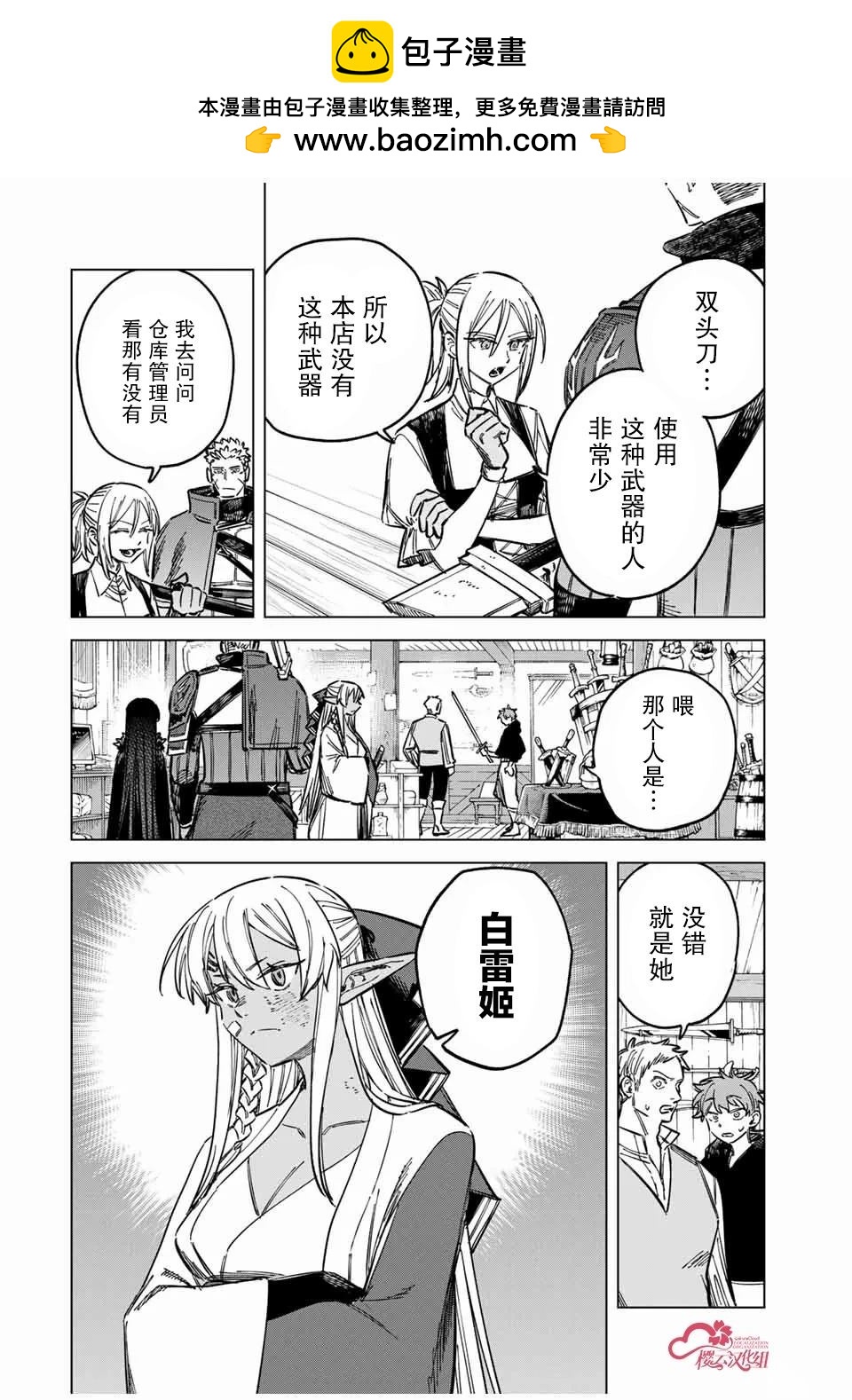 第15话1