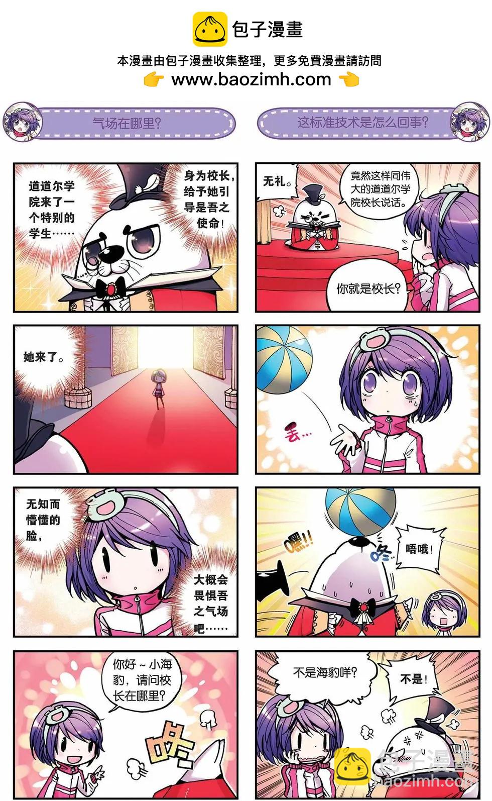 第05回1