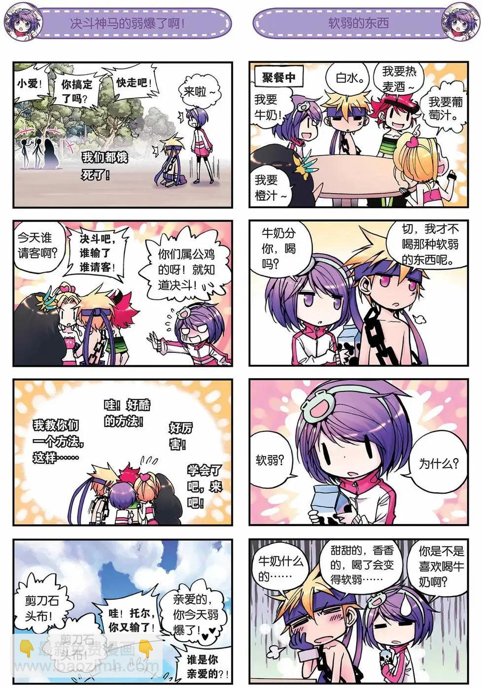 第05回10