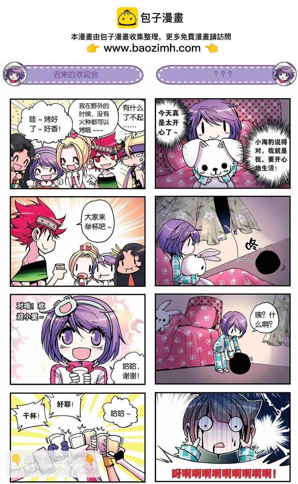 第05回11