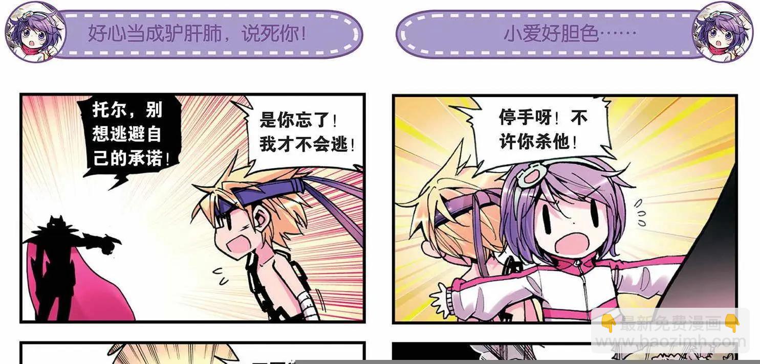 第05回6