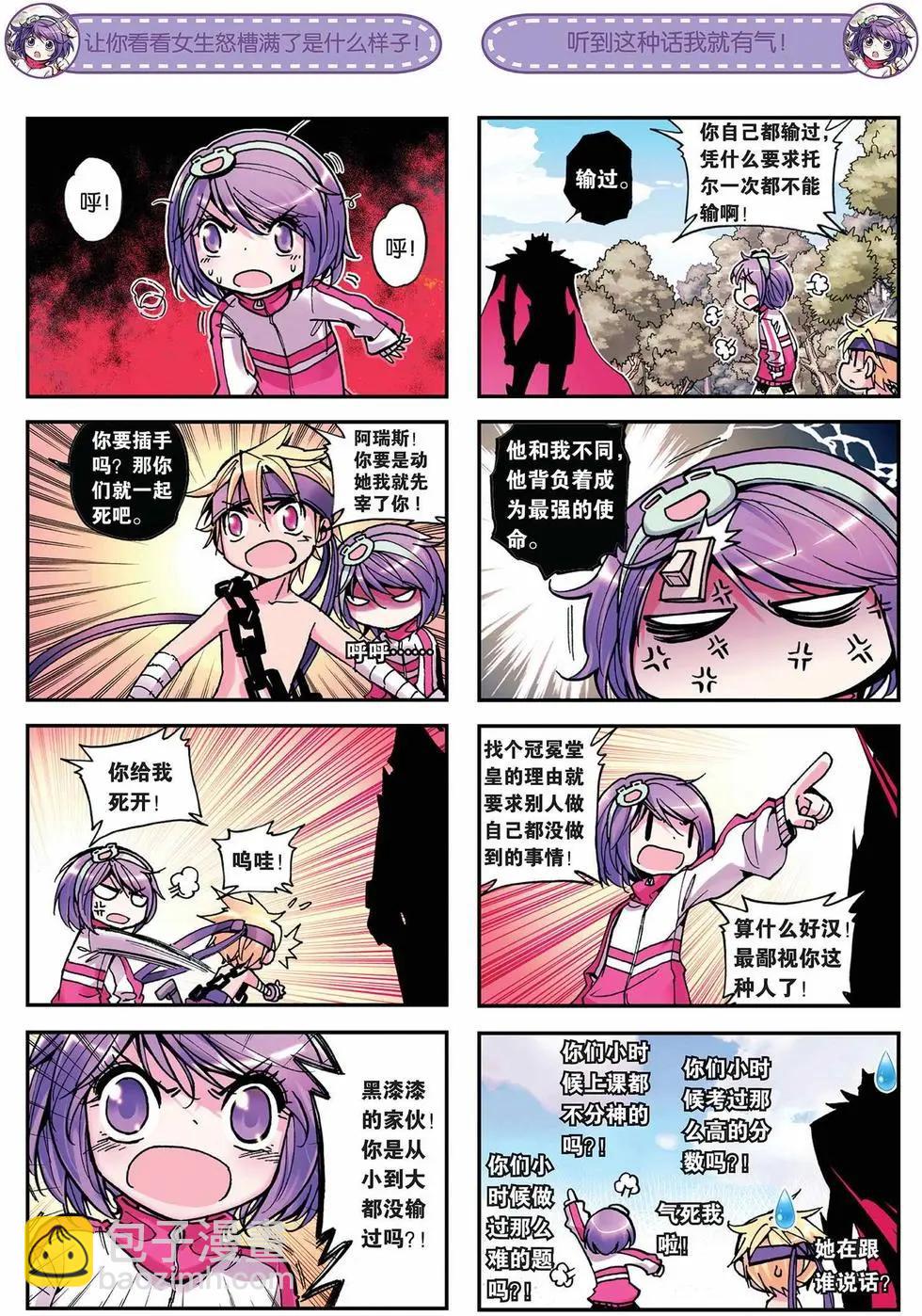 第05回7