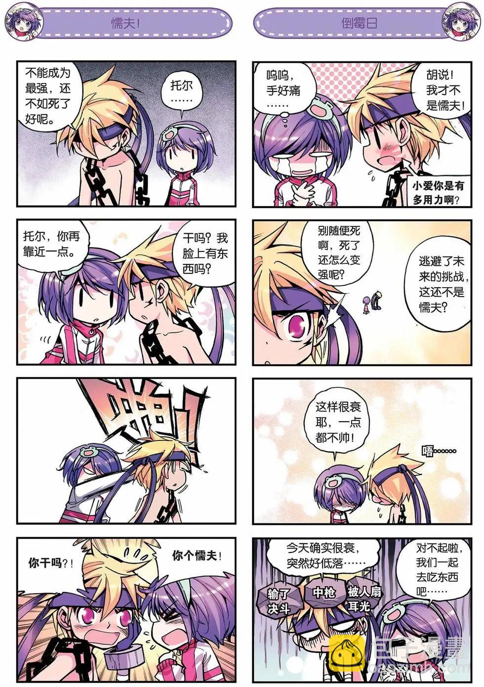 第05回9