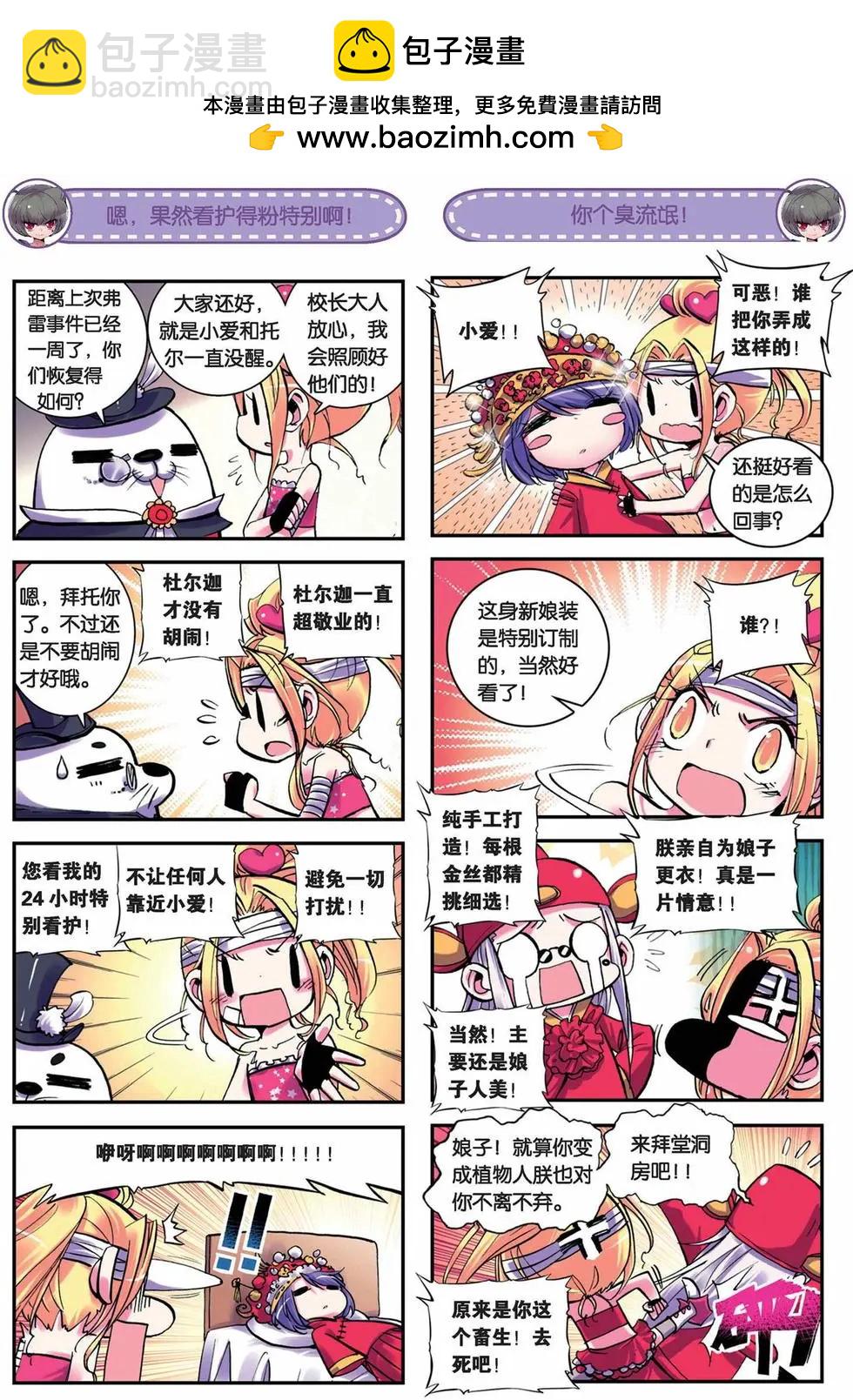 第28回1