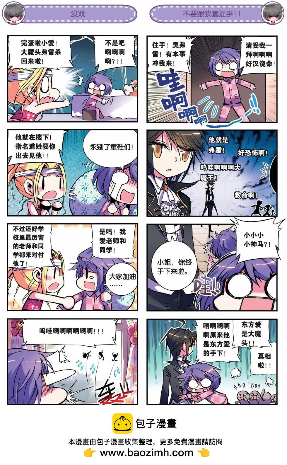 第28回11