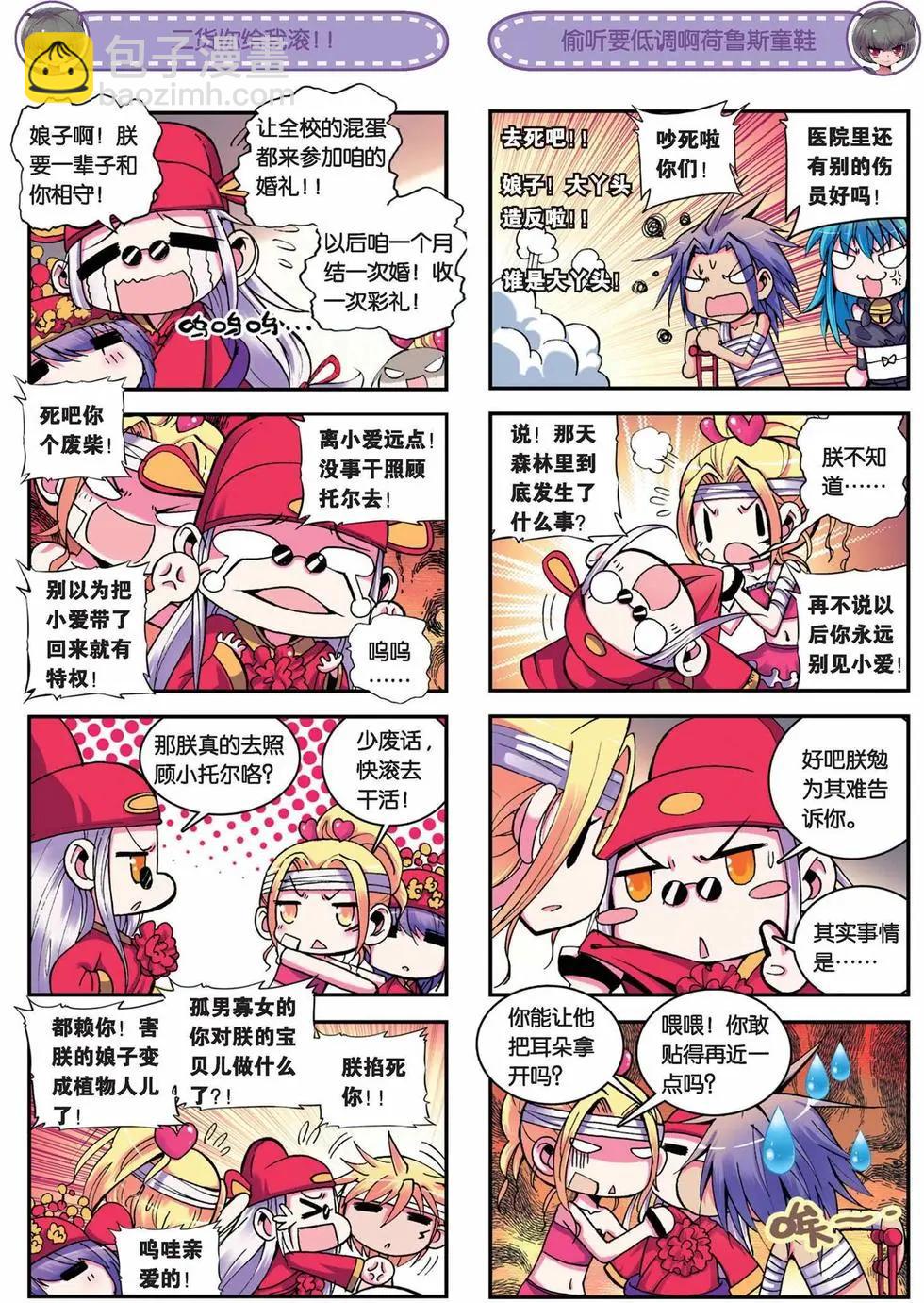 第28回2