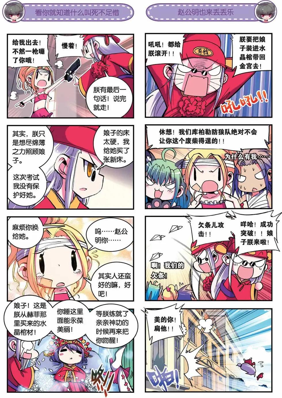 第28回3