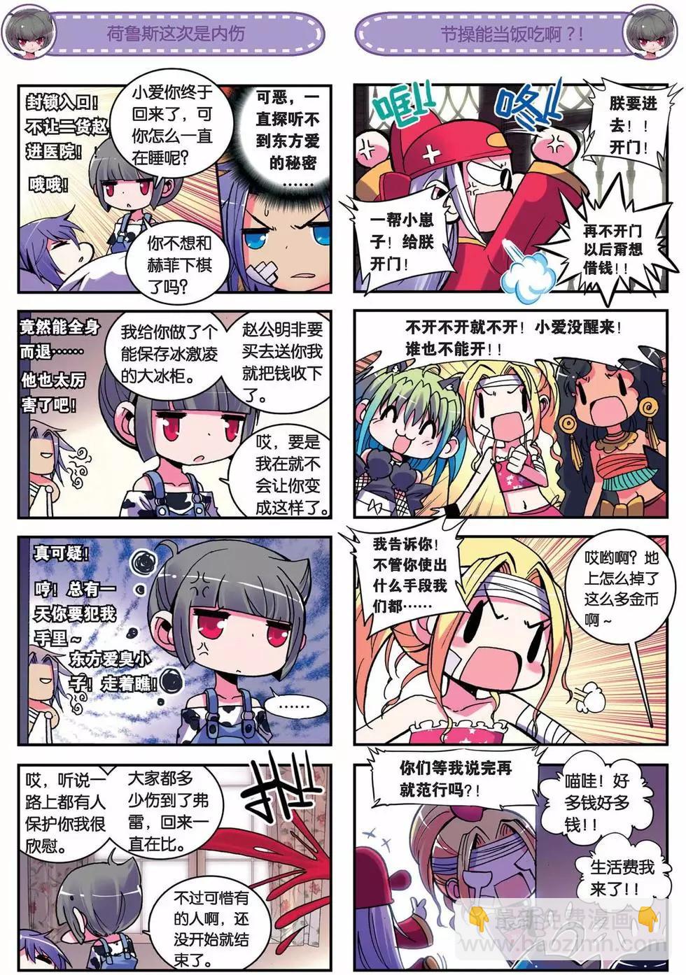 第28回4