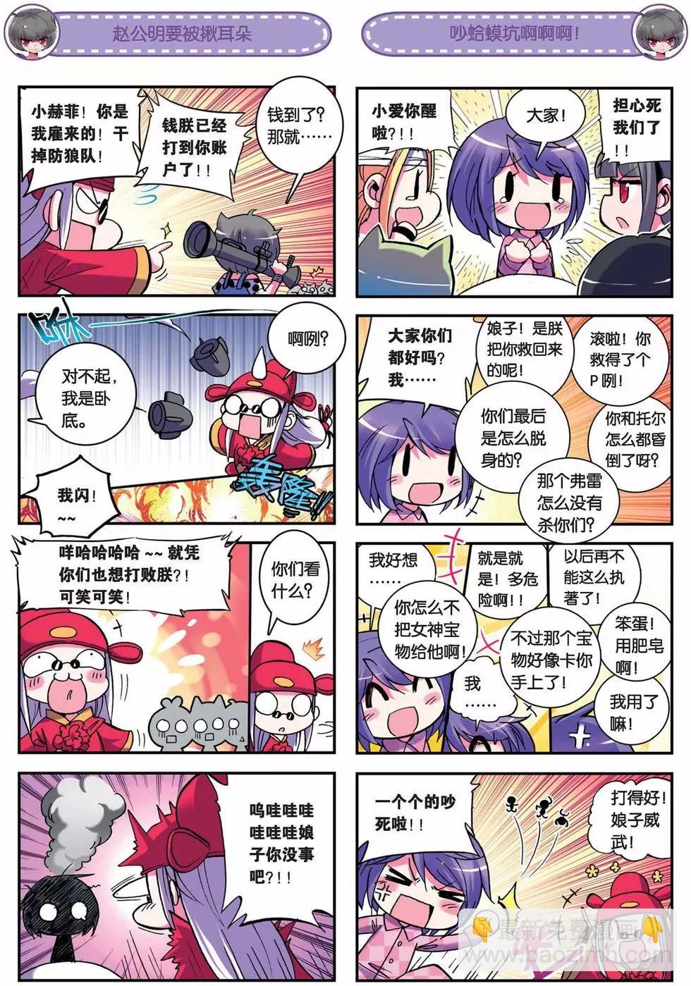 第28回5