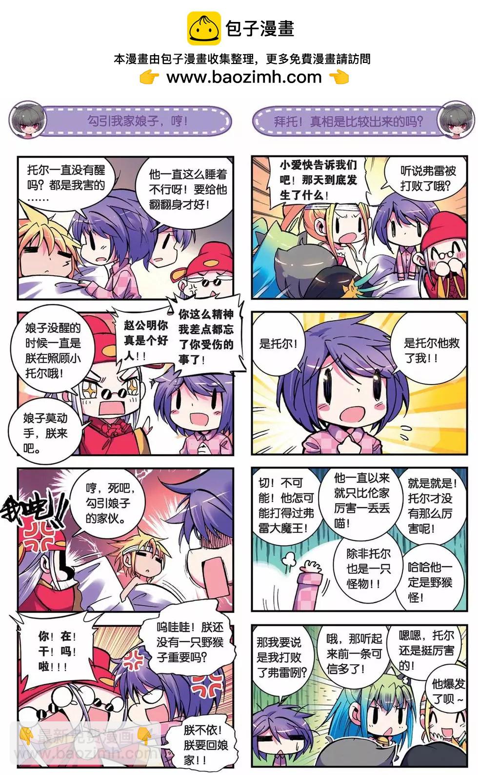 第28回6