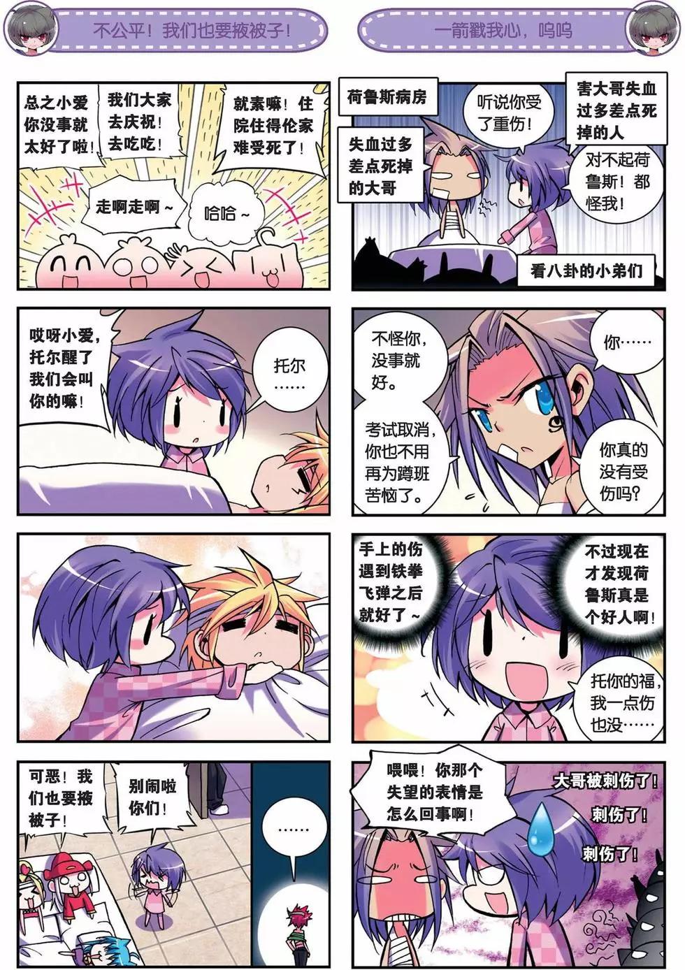 第28回7