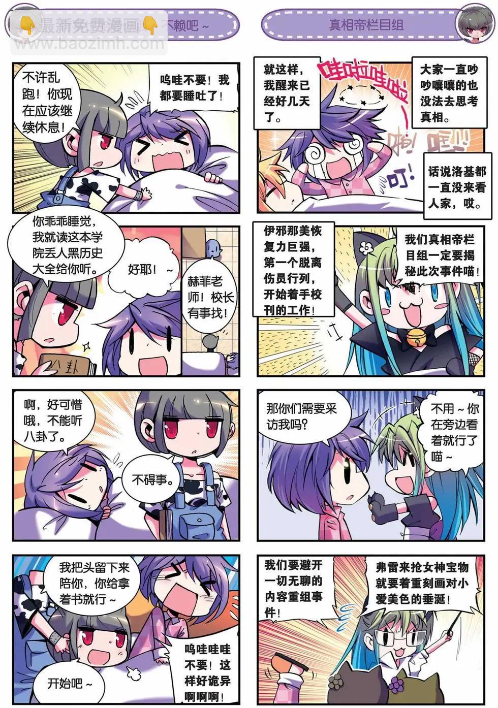 第28回9
