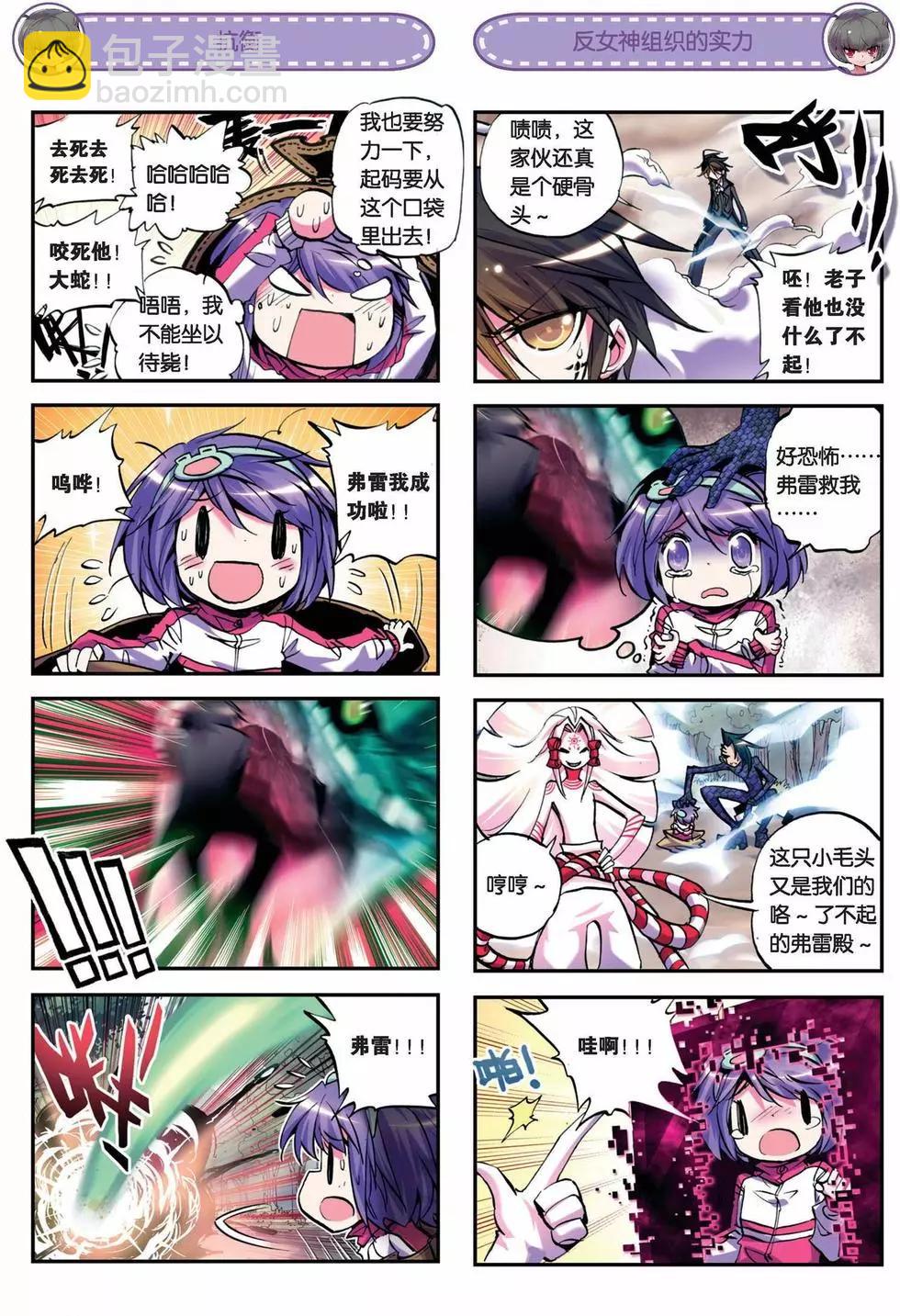 第35回2