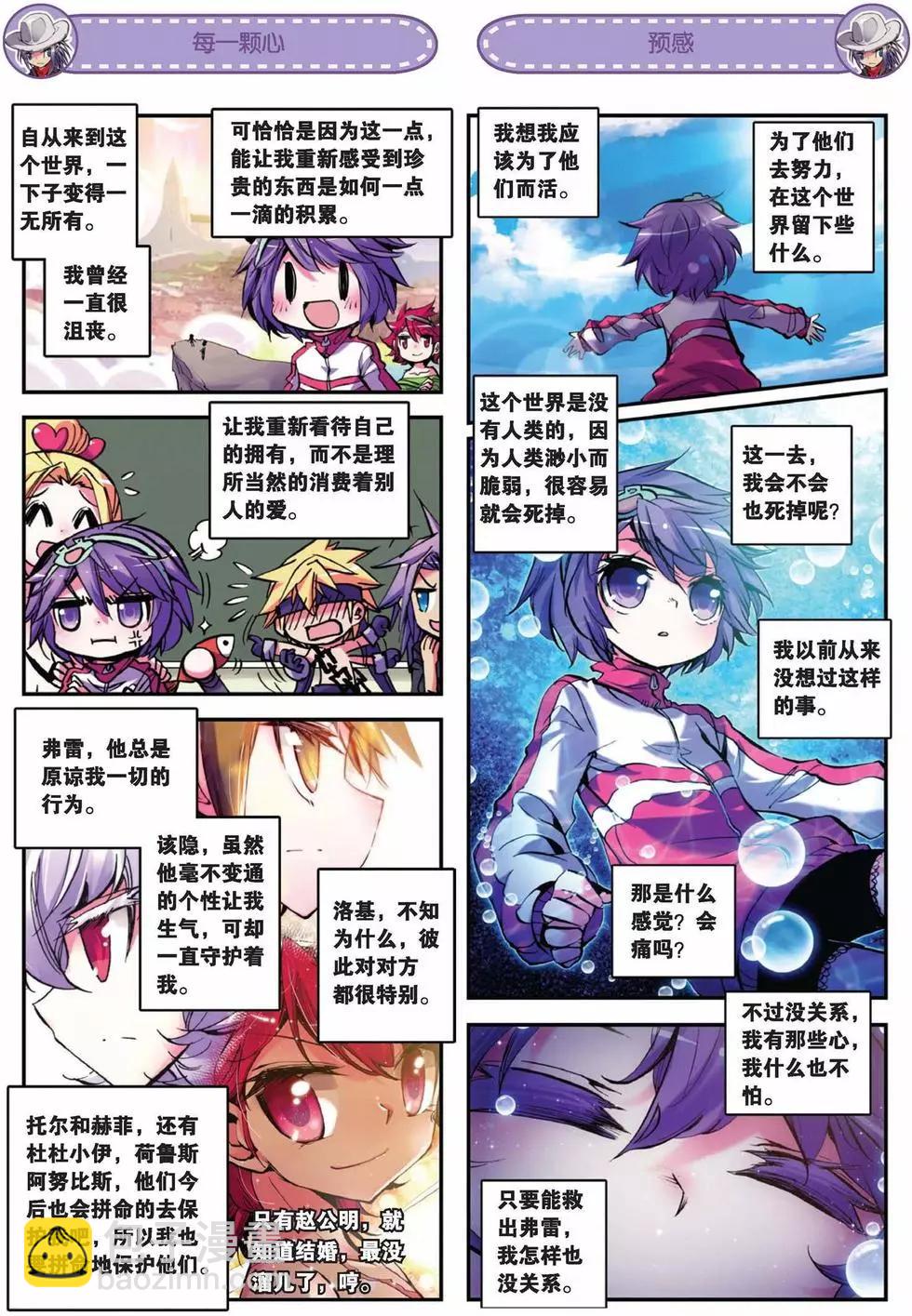 第66回5