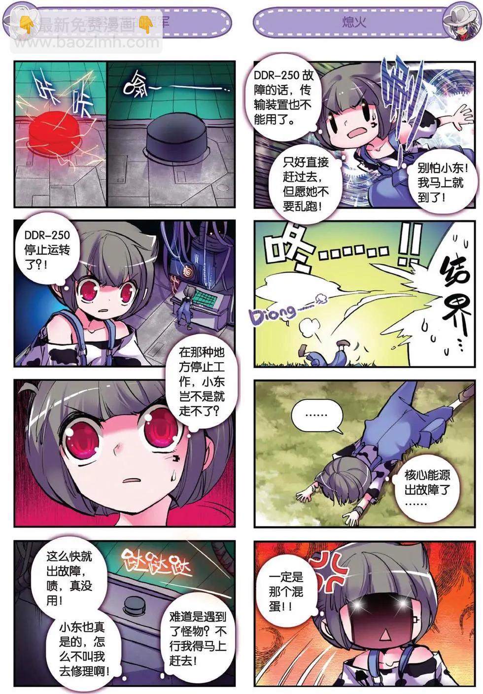 第66回6