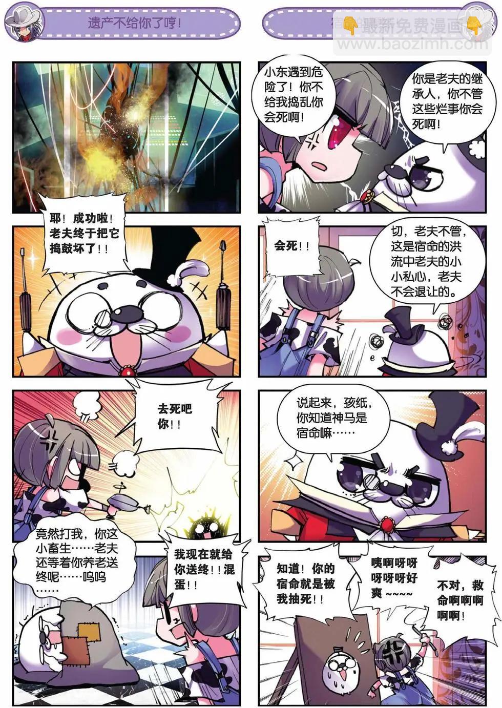 第66回7
