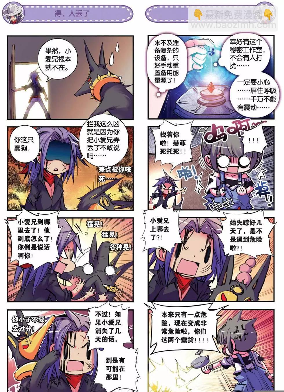 第66回8