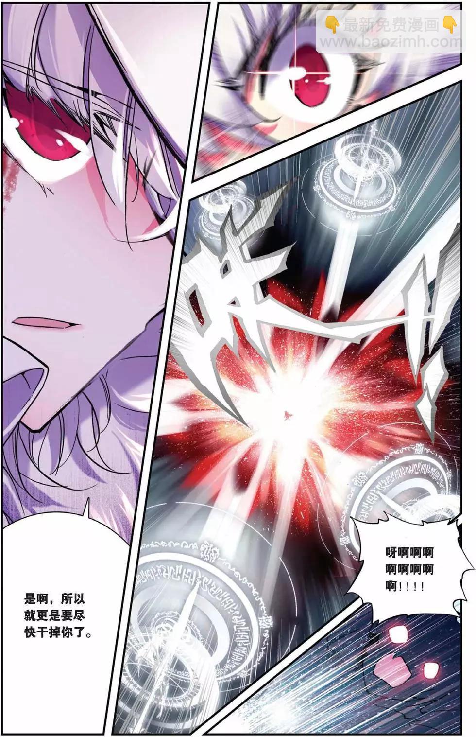 第78回 金色的回归！6