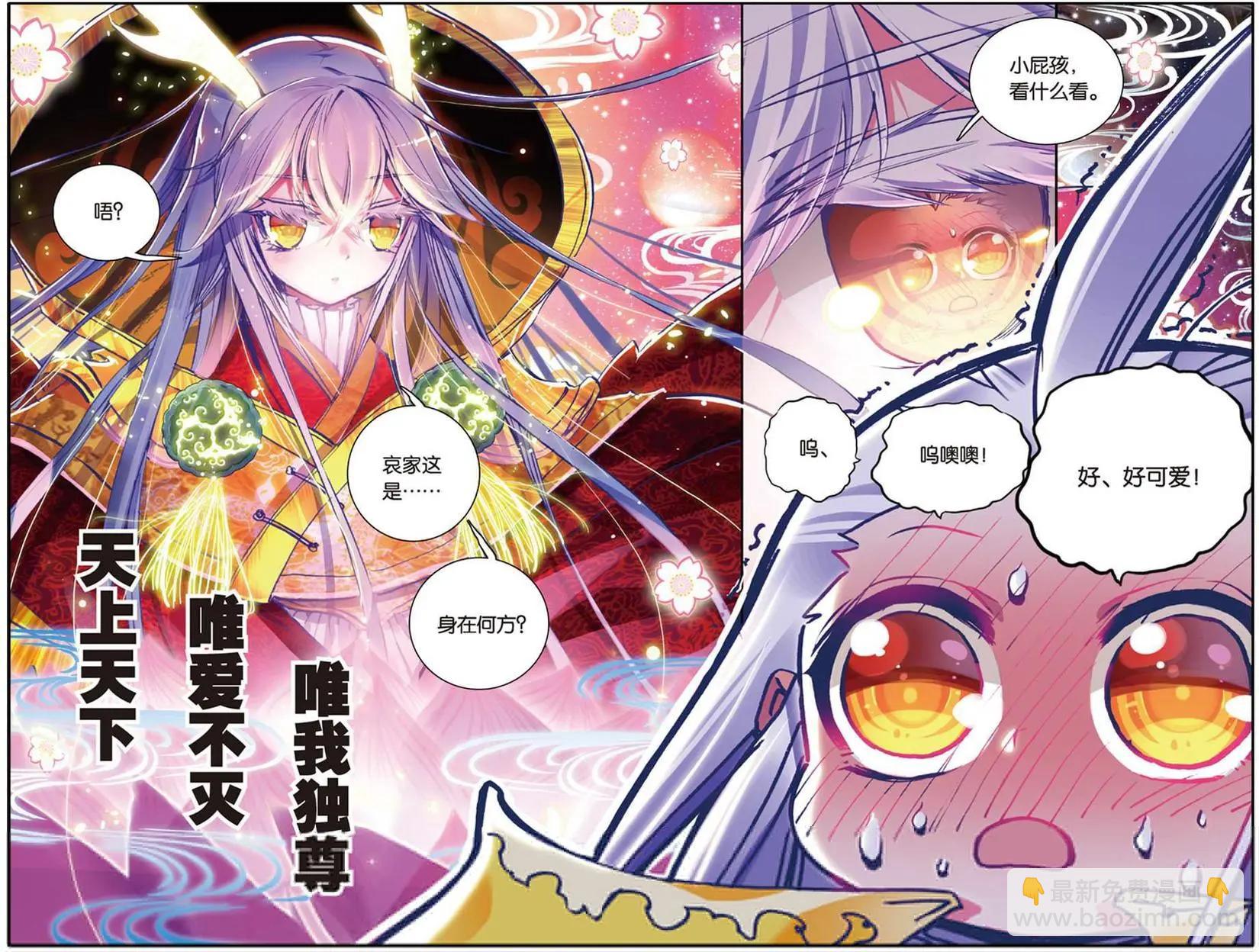 第110回 很爱很爱你12