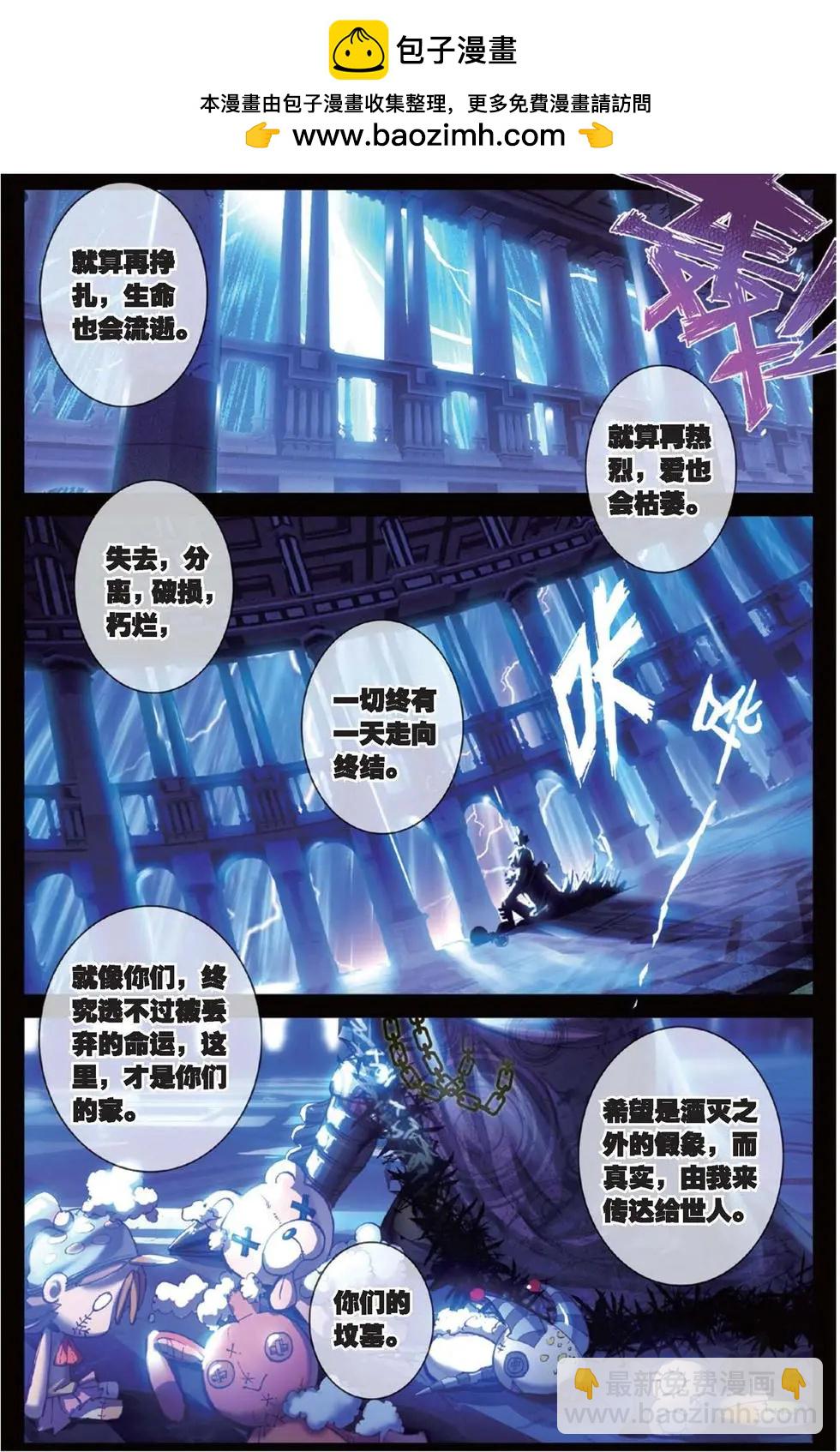 第134话 糖果之争1