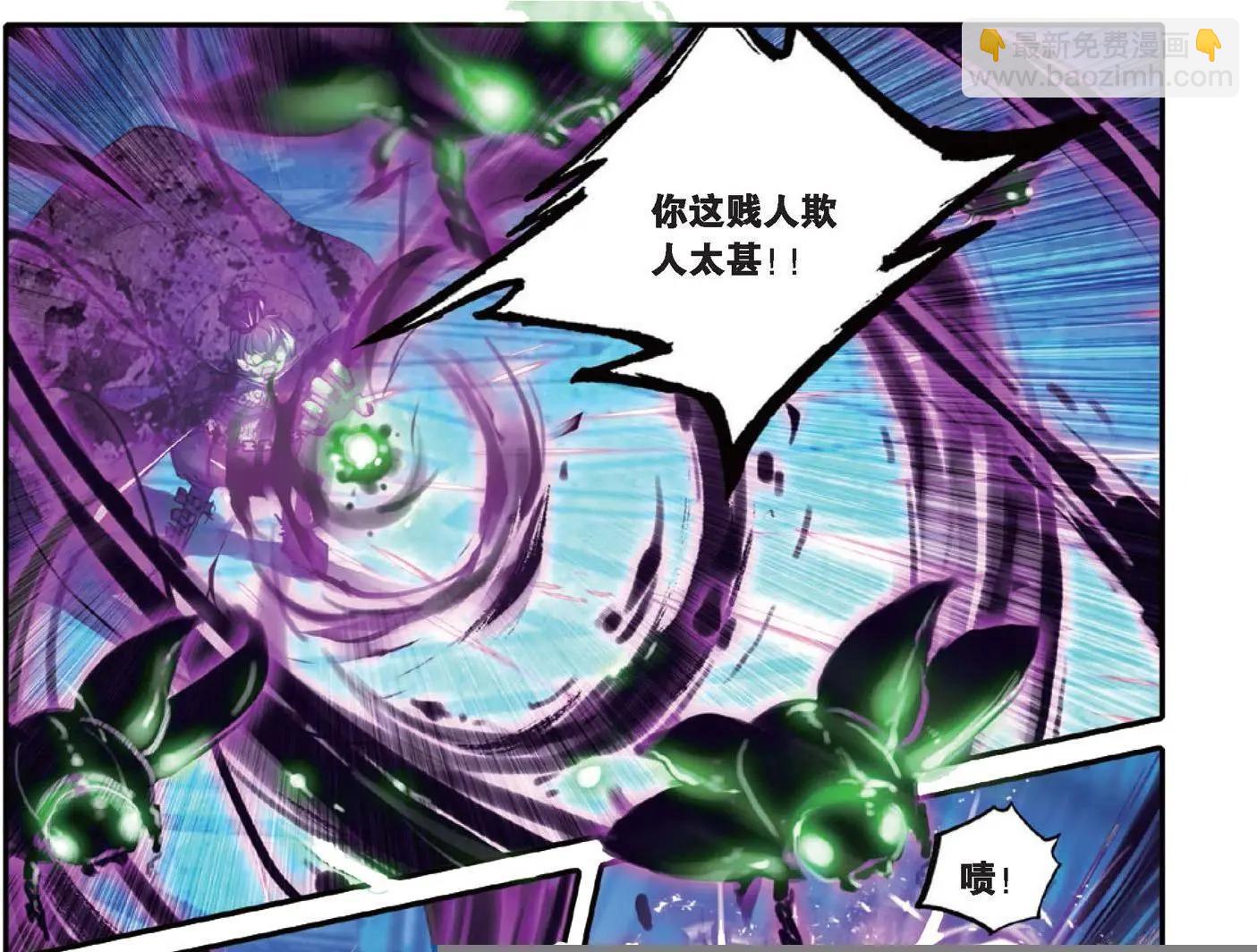 第134话 糖果之争17